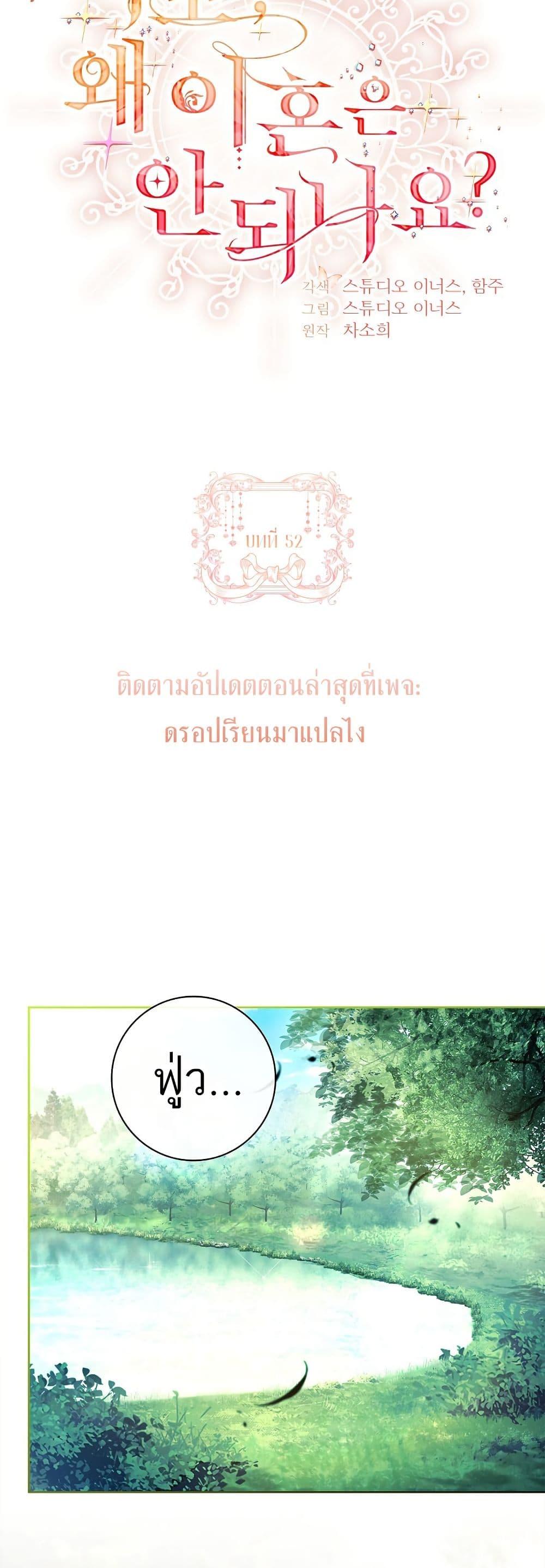 Manga-lc-com อ่านมังงะ อ่านการ์ตูน ออนไลน์ ฟรี Honey, Why Can’t We Get a Divorce ตอนที่ 1 2 3 4 5 6 7 8 9 10 11 12 13 14 ฟรี ไม่มีโฆษณา Manga-lc - อ่าน มังงะ อ่าน การ์ตูน ออนไลน์ อ่านมังงะ ฟรี