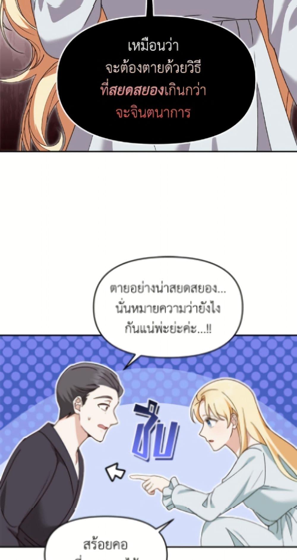 Manga-lc-com อ่านมังงะ อ่านการ์ตูน ออนไลน์ ฟรี I’d Rather Abandon You Than Be Abandoned ตอนที่ 1 2 3 4 5 6 7 8 9 10 11 12 13 14 ฟรี ไม่มีโฆษณา Manga-lc - อ่าน มังงะ อ่าน การ์ตูน ออนไลน์ อ่านมังงะ ฟรี