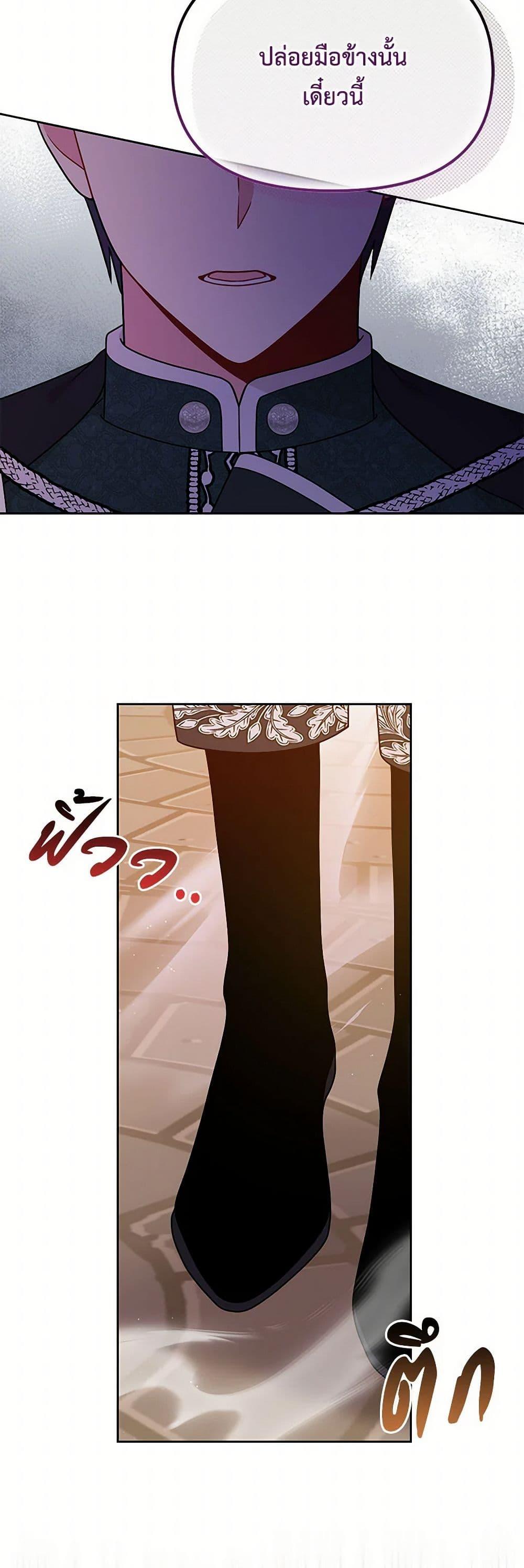 Manga-lc-com อ่านมังงะ อ่านการ์ตูน ออนไลน์ ฟรี My BFF is a Tyrant in Training ตอนที่ 1 2 3 4 5 6 7 8 9 10 11 12 13 14 ฟรี ไม่มีโฆษณา Manga-lc - อ่าน มังงะ อ่าน การ์ตูน ออนไลน์ อ่านมังงะ ฟรี