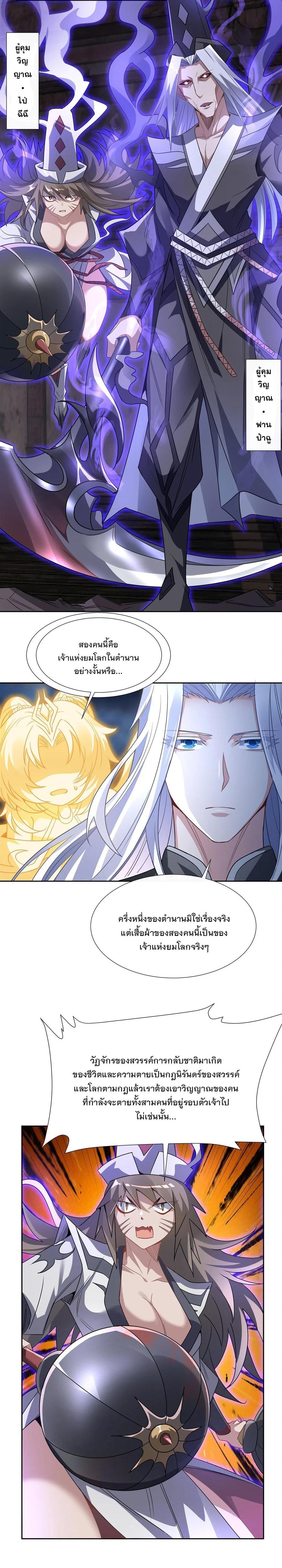 Manga-lc-com อ่านมังงะ อ่านการ์ตูน ออนไลน์ ฟรี My Female Disciples are all Future Masters of the Heavens ตอนที่ 1 2 3 4 5 6 7 8 9 10 11 12 13 14 ฟรี ไม่มีโฆษณา Manga-lc - อ่าน มังงะ อ่าน การ์ตูน ออนไลน์ อ่านมังงะ ฟรี