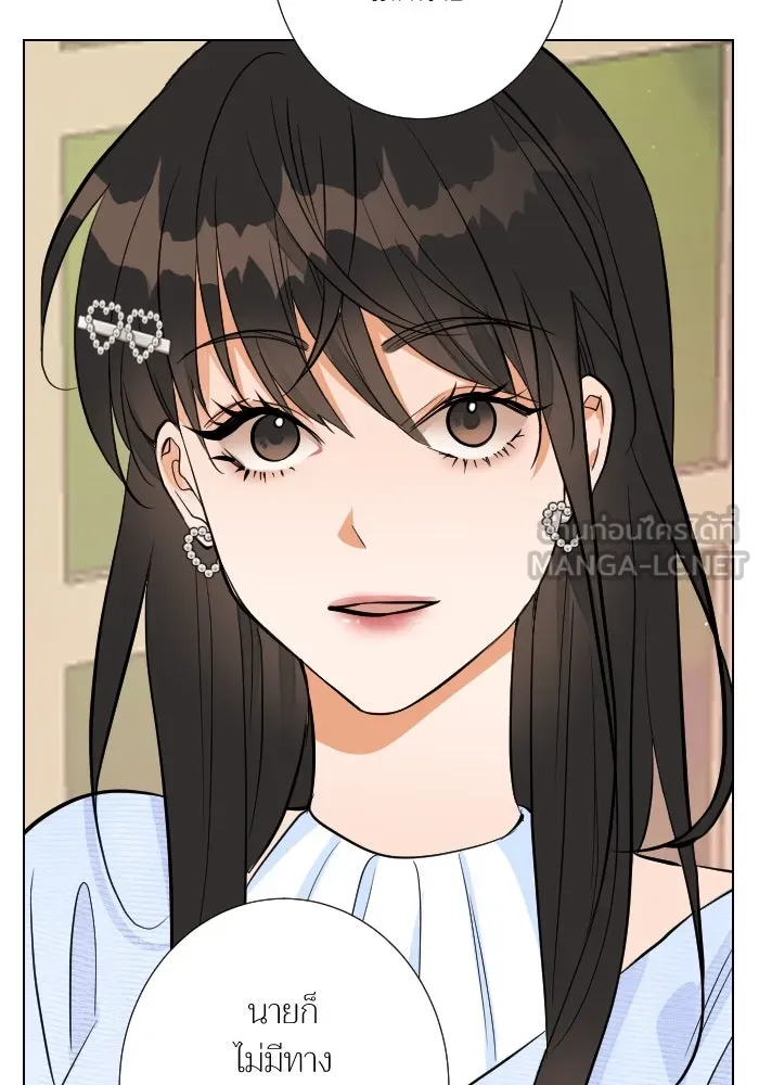 2nd Love หนุ่มเฮ้วสาวbrเปรี้ยวรักเดียวโด ตอนที่ 27 รูปที่ 87