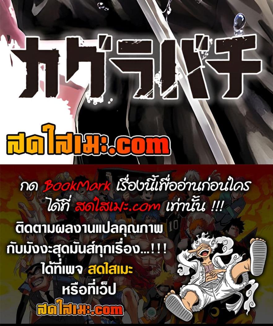 Manga-lc-com อ่านมังงะ อ่านการ์ตูน ออนไลน์ ฟรี Kagurabachi ตอนที่ 1 2 3 4 5 6 7 8 9 10 11 12 13 14 ฟรี ไม่มีโฆษณา Manga-lc - อ่าน มังงะ อ่าน การ์ตูน ออนไลน์ อ่านมังงะ ฟรี