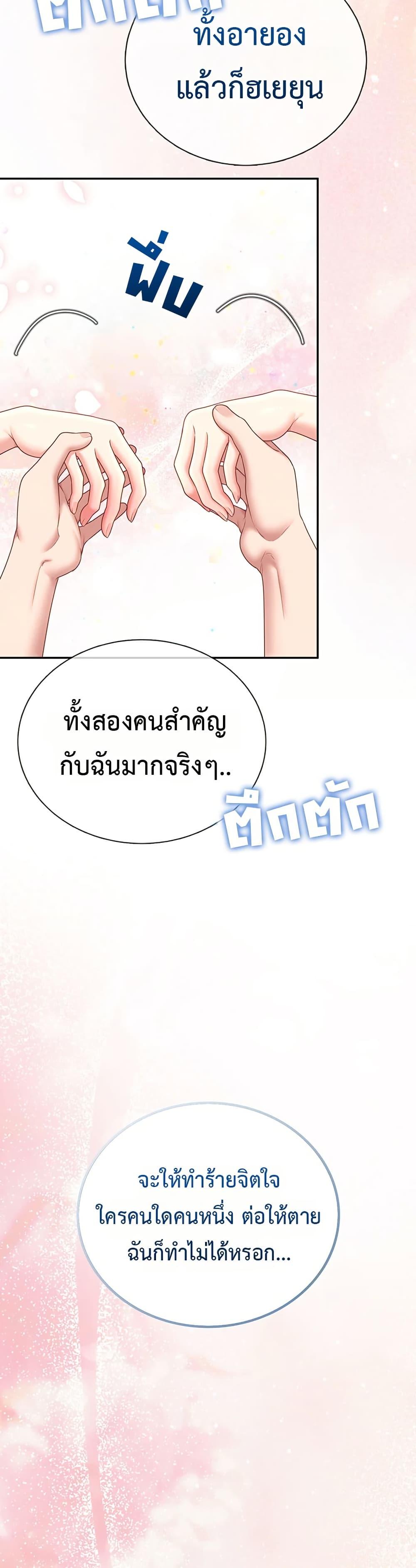 Doujin-Lc- อ่าน โดจิน มังฮวา เกาหลี ญี่ปุ่น จีน แปลไทย Wireless Onahole ตอนที่ 1 2 3 4 5 6 7 8 9 10 11 12 13 14 ฟรี ไม่มีโฆษณา อ่าน โดจิน Manhwa เกาหลี ญี่ปุ่น จีน เรามีครบ คัดมาให้เน้นๆ โดจิน 18+ รับประกันความฟินโดย  Doujin Lc