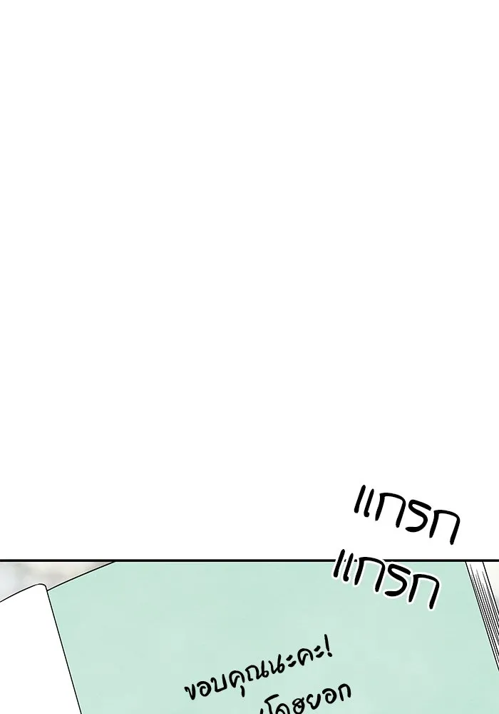 ปุลโซราได้เวลาดัง ตอนที่ 6 รูปที่ 71