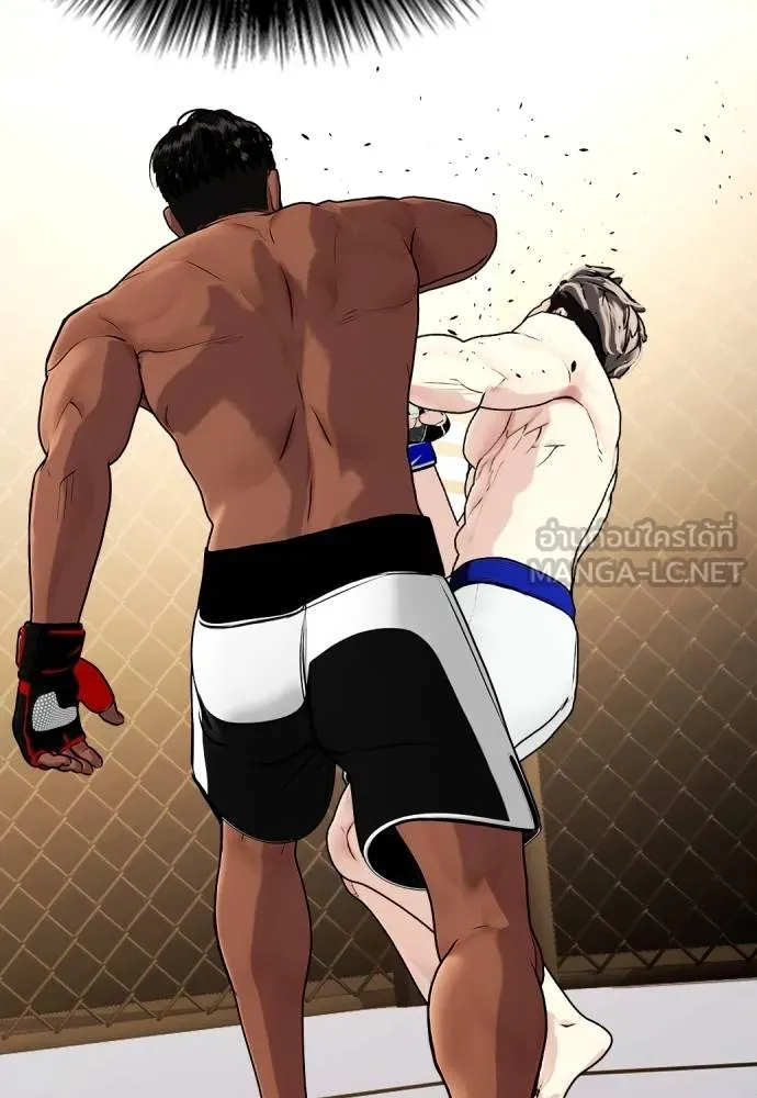 หมาหัวเน่า ตอนที่ 108 รูปที่ 129