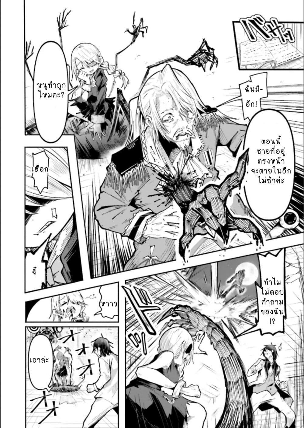 Manga-lc-com อ่านมังงะ อ่านการ์ตูน ออนไลน์ ฟรี Isekai de Haishin Katsudou wo Shitara Tairyou no Yandere Shinja wo Umidashite Shimatta Ken ตอนที่ 1 2 3 4 5 6 7 8 9 10 11 12 13 14 ฟรี ไม่มีโฆษณา Manga-lc - อ่าน มังงะ อ่าน การ์ตูน ออนไลน์ อ่านมังงะ ฟรี