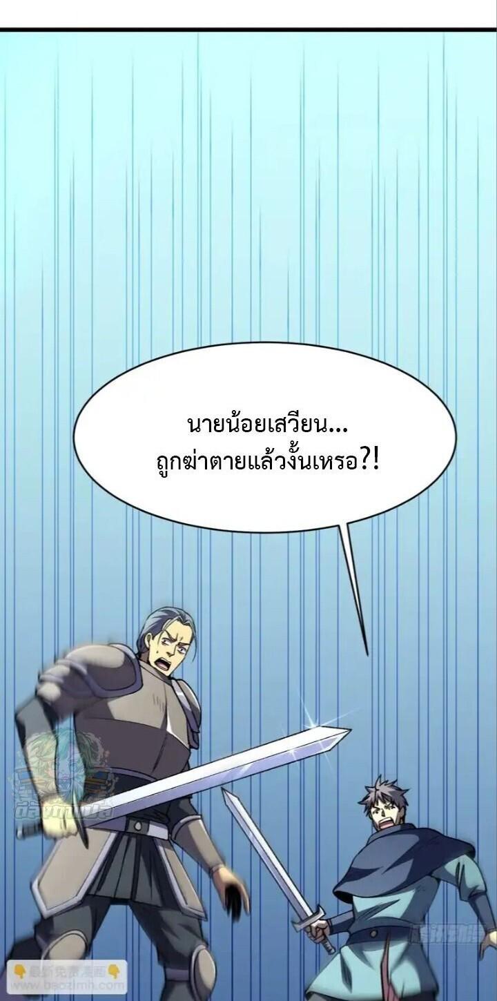 Manga-lc-com อ่านมังงะ อ่านการ์ตูน ออนไลน์ ฟรี Lord of Summons! Sudden Mutation ตอนที่ 1 2 3 4 5 6 7 8 9 10 11 12 13 14 ฟรี ไม่มีโฆษณา Manga-lc - อ่าน มังงะ อ่าน การ์ตูน ออนไลน์ อ่านมังงะ ฟรี