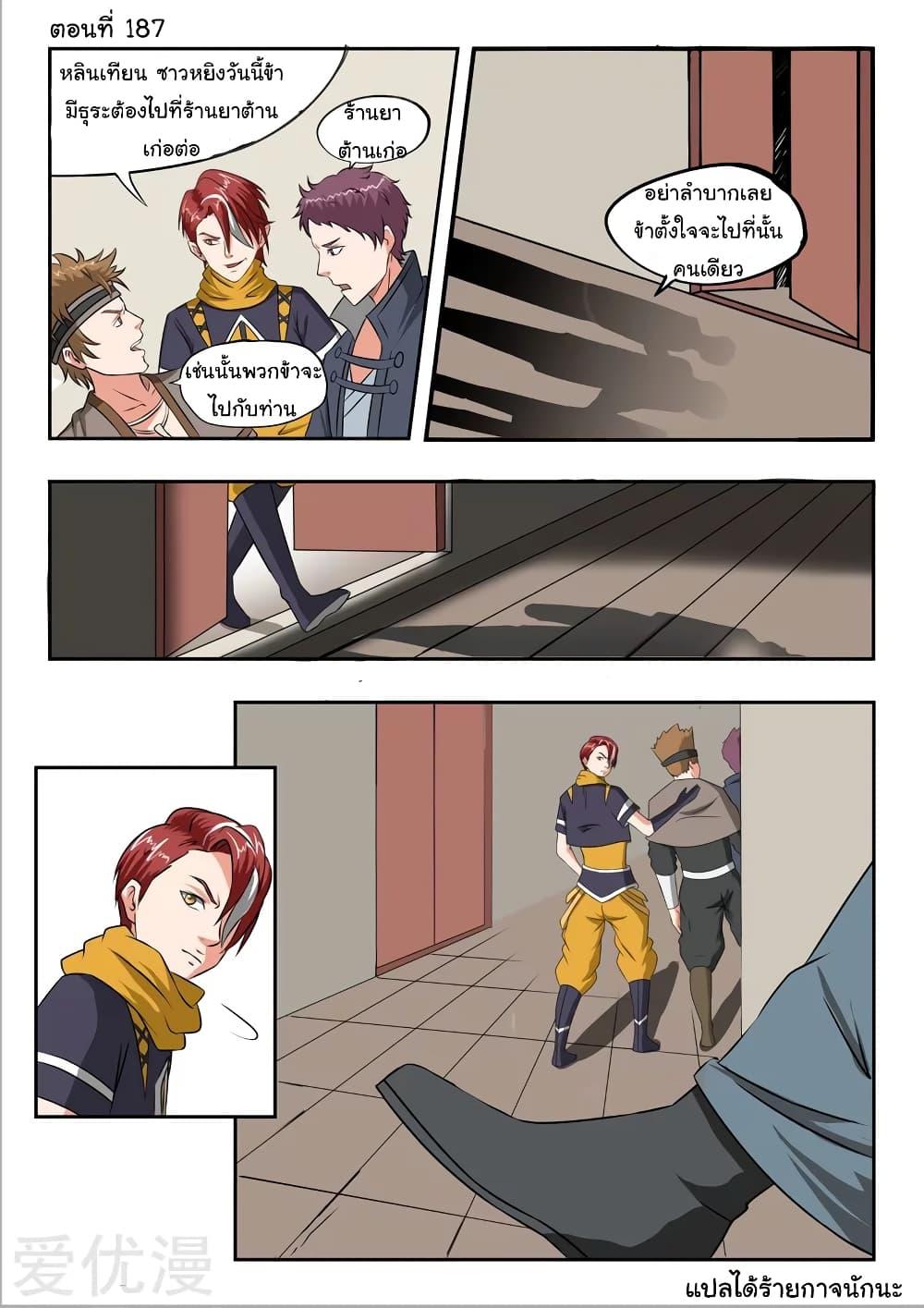 Manga-lc-com อ่านมังงะ อ่านการ์ตูน ออนไลน์ ฟรี Martial Master ตอนที่ 1 2 3 4 5 6 7 8 9 10 11 12 13 14 ฟรี ไม่มีโฆษณา Manga-lc - อ่าน มังงะ อ่าน การ์ตูน ออนไลน์ อ่านมังงะ ฟรี