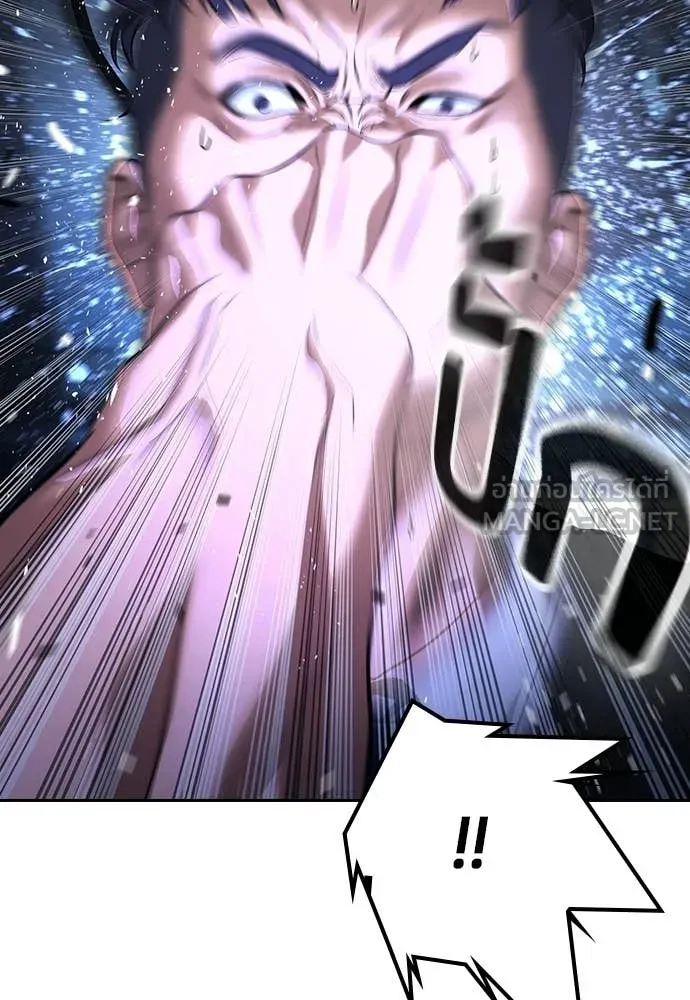 คูเซรา ตอนที่ 67 รูปที่ 96