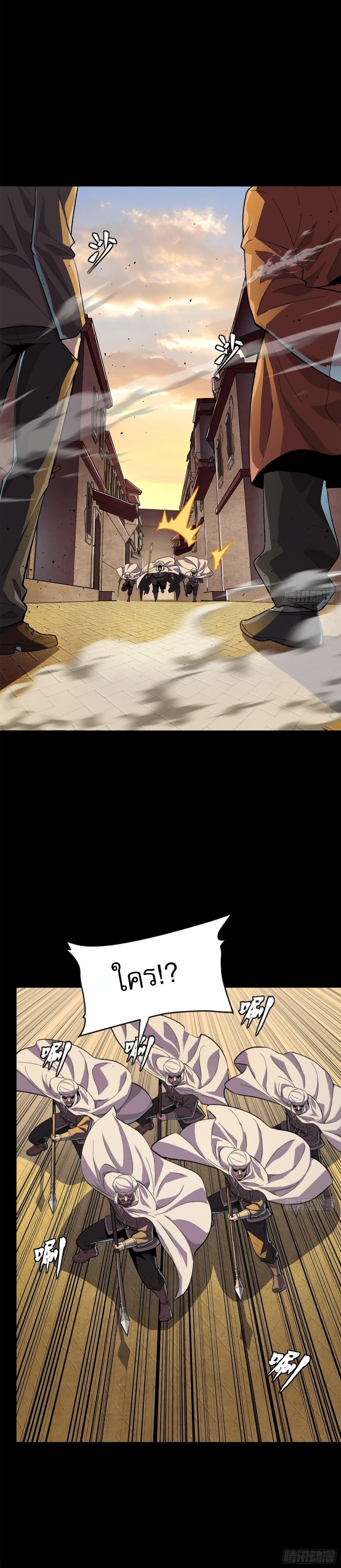 Manga-lc-com อ่านมังงะ อ่านการ์ตูน ออนไลน์ ฟรี Legend of Star General ตอนที่ 1 2 3 4 5 6 7 8 9 10 11 12 13 14 ฟรี ไม่มีโฆษณา Manga-lc - อ่าน มังงะ อ่าน การ์ตูน ออนไลน์ อ่านมังงะ ฟรี