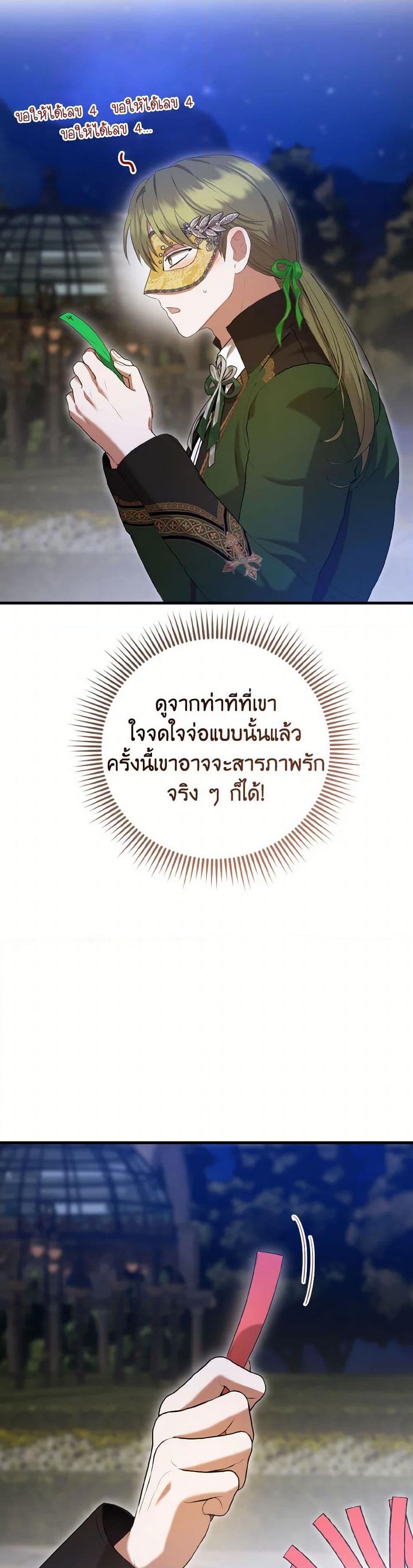 Manga-lc-com อ่านมังงะ อ่านการ์ตูน ออนไลน์ ฟรี I Saw the Future With the Killer Grand Duke ตอนที่ 1 2 3 4 5 6 7 8 9 10 11 12 13 14 ฟรี ไม่มีโฆษณา Manga-lc - อ่าน มังงะ อ่าน การ์ตูน ออนไลน์ อ่านมังงะ ฟรี