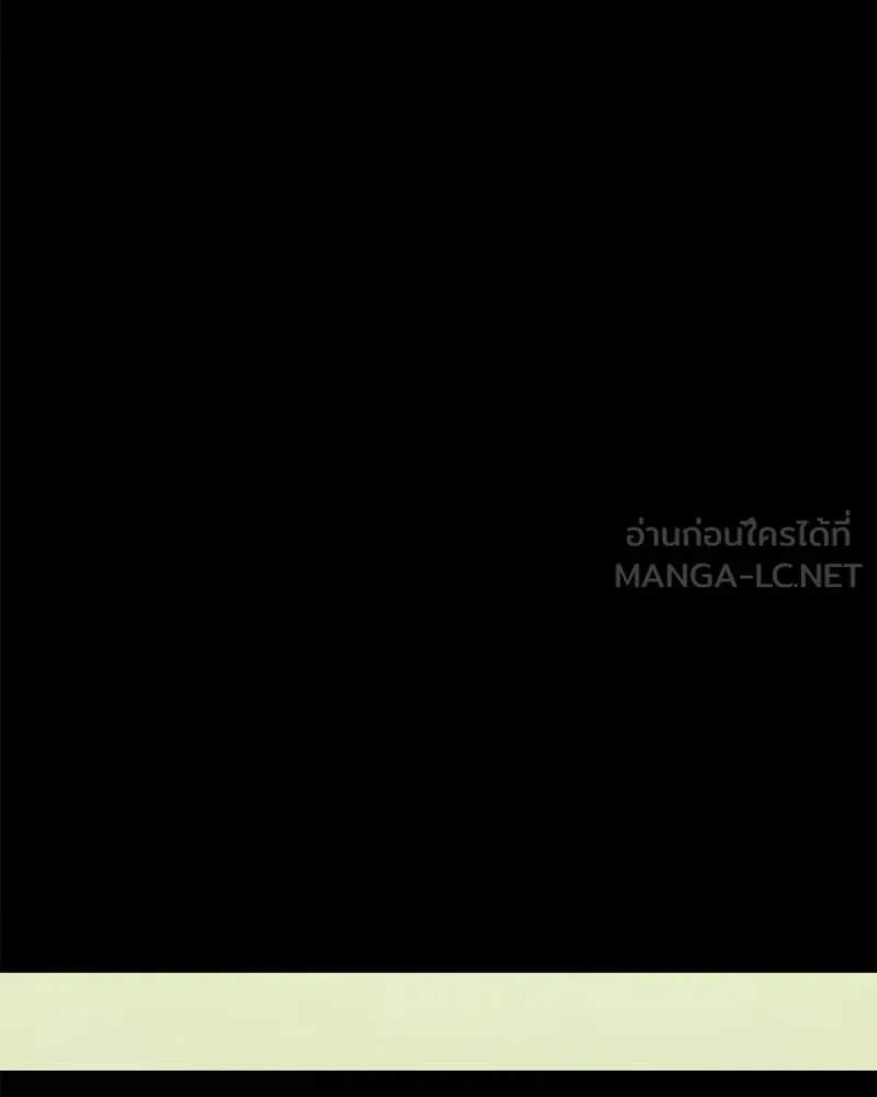 บุปผารุ่มราคะ ตอนที่ 42 รูปที่ 42