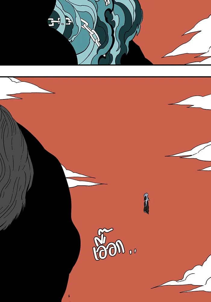 หนึ่งก้าวสู่เจ้ามาร ตอนที่ 94 พันธมิตร (5) รูปที่ 86