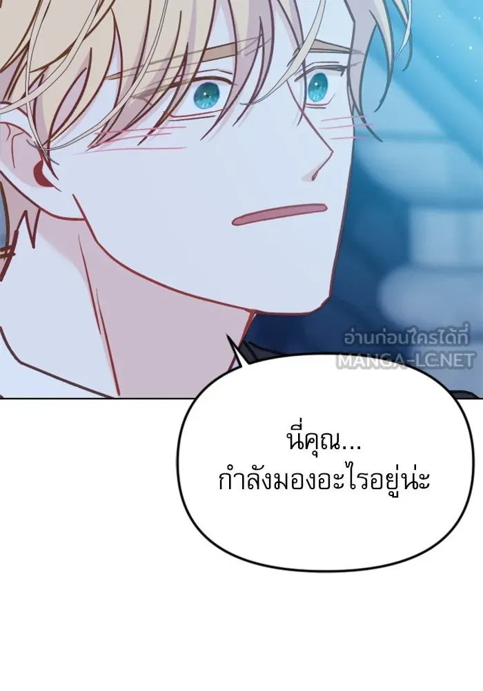 ไม่รักให้ตาย ตอนที่ 35 รูปที่ 105
