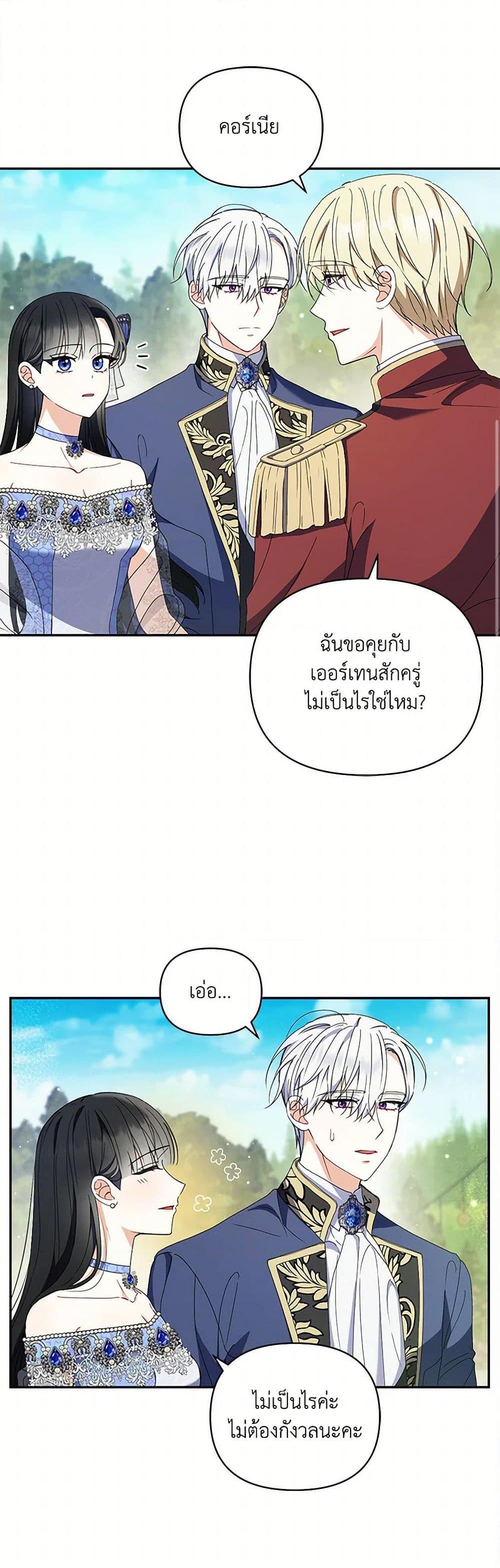 Manga-lc-com อ่านมังงะ อ่านการ์ตูน ออนไลน์ ฟรี Reforming My Regretful Husband ตอนที่ 1 2 3 4 5 6 7 8 9 10 11 12 13 14 ฟรี ไม่มีโฆษณา Manga-lc - อ่าน มังงะ อ่าน การ์ตูน ออนไลน์ อ่านมังงะ ฟรี