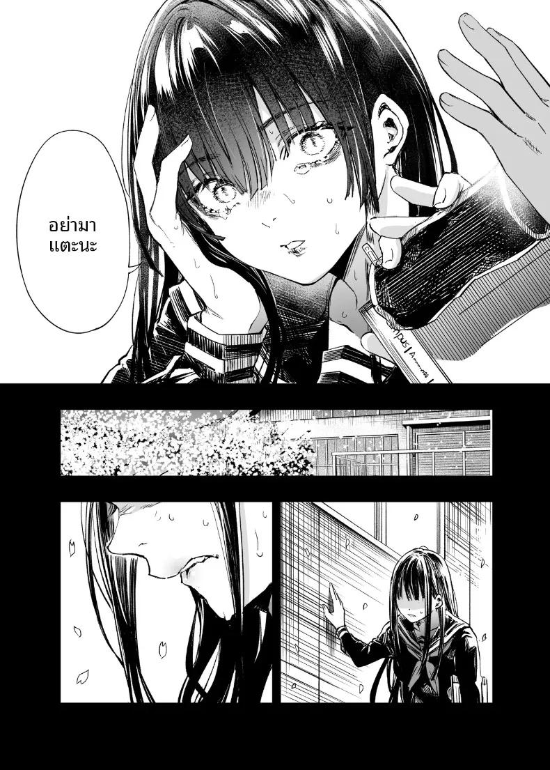 Doujin-Lc- อ่าน โดจิน มังฮวา เกาหลี ญี่ปุ่น จีน แปลไทย ฉันยอมตายดีกว่าที่จะเห็นสองคนนั้นมีความสุข (Sakayama Shinta) ตอนที่ 1 2 3 4 5 6 7 8 9 10 11 12 13 14 ฟรี ไม่มีโฆษณา อ่าน โดจิน Manhwa เกาหลี ญี่ปุ่น จีน เรามีครบ คัดมาให้เน้นๆ โดจิน 18+ รับประกันความฟินโดย  Doujin Lc