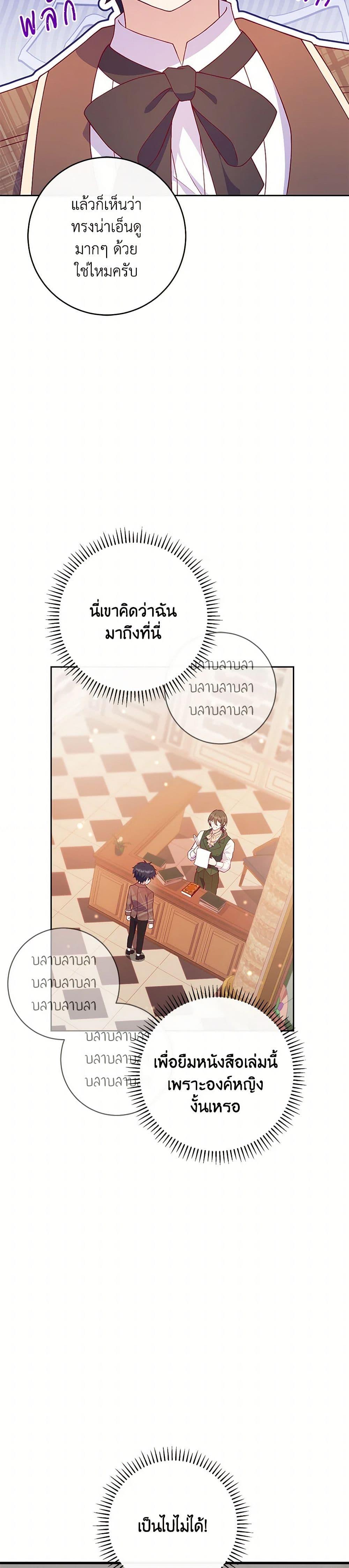Manga-lc-com อ่านมังงะ อ่านการ์ตูน ออนไลน์ ฟรี I Became a Childhood Friend of the Obsessive Sub Male Lead ตอนที่ 1 2 3 4 5 6 7 8 9 10 11 12 13 14 ฟรี ไม่มีโฆษณา Manga-lc - อ่าน มังงะ อ่าน การ์ตูน ออนไลน์ อ่านมังงะ ฟรี