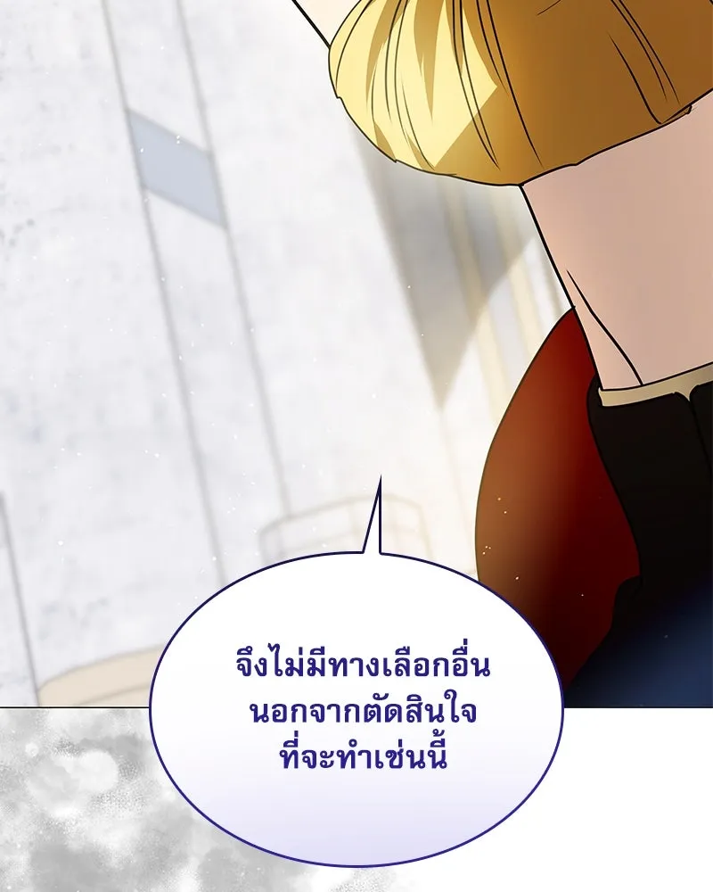 กำราบรักร้ายนายจอมพยศ ตอนที่ 30 รูปที่ 113