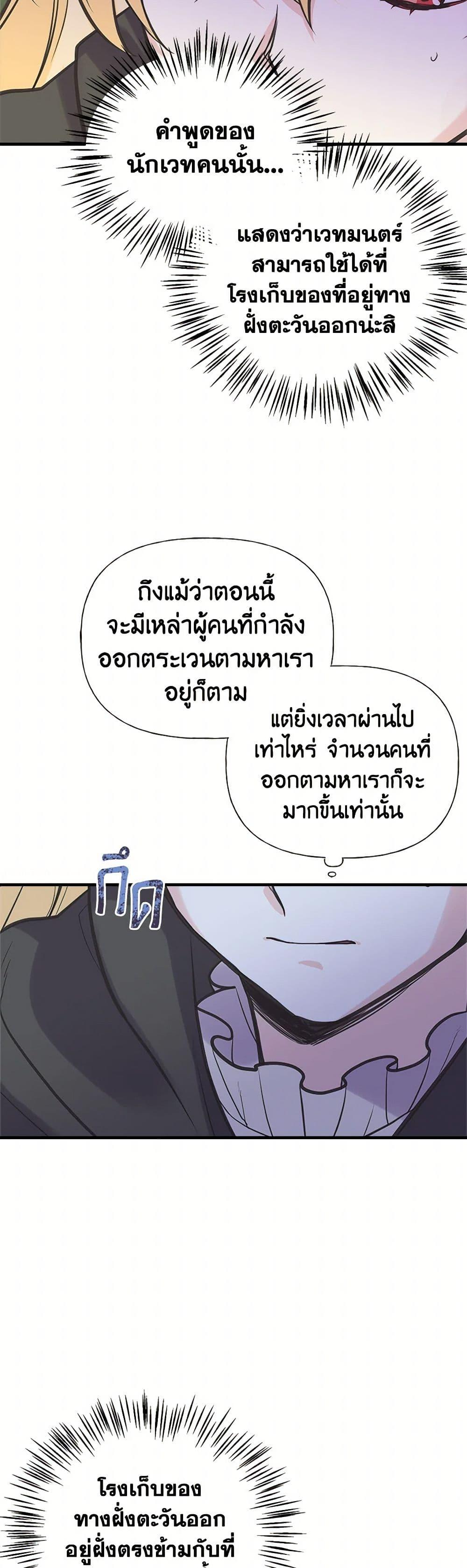 Manga-lc-com อ่านมังงะ อ่านการ์ตูน ออนไลน์ ฟรี My Sister Picked up the Male Lead ตอนที่ 1 2 3 4 5 6 7 8 9 10 11 12 13 14 ฟรี ไม่มีโฆษณา Manga-lc - อ่าน มังงะ อ่าน การ์ตูน ออนไลน์ อ่านมังงะ ฟรี