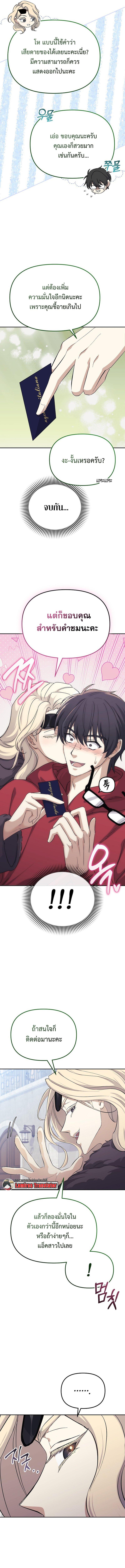 Manga-lc-com อ่านมังงะ อ่านการ์ตูน ออนไลน์ ฟรี The Reset Life of a Game Addict ตอนที่ 1 2 3 4 5 6 7 8 9 10 11 12 13 14 ฟรี ไม่มีโฆษณา Manga-lc - อ่าน มังงะ อ่าน การ์ตูน ออนไลน์ อ่านมังงะ ฟรี