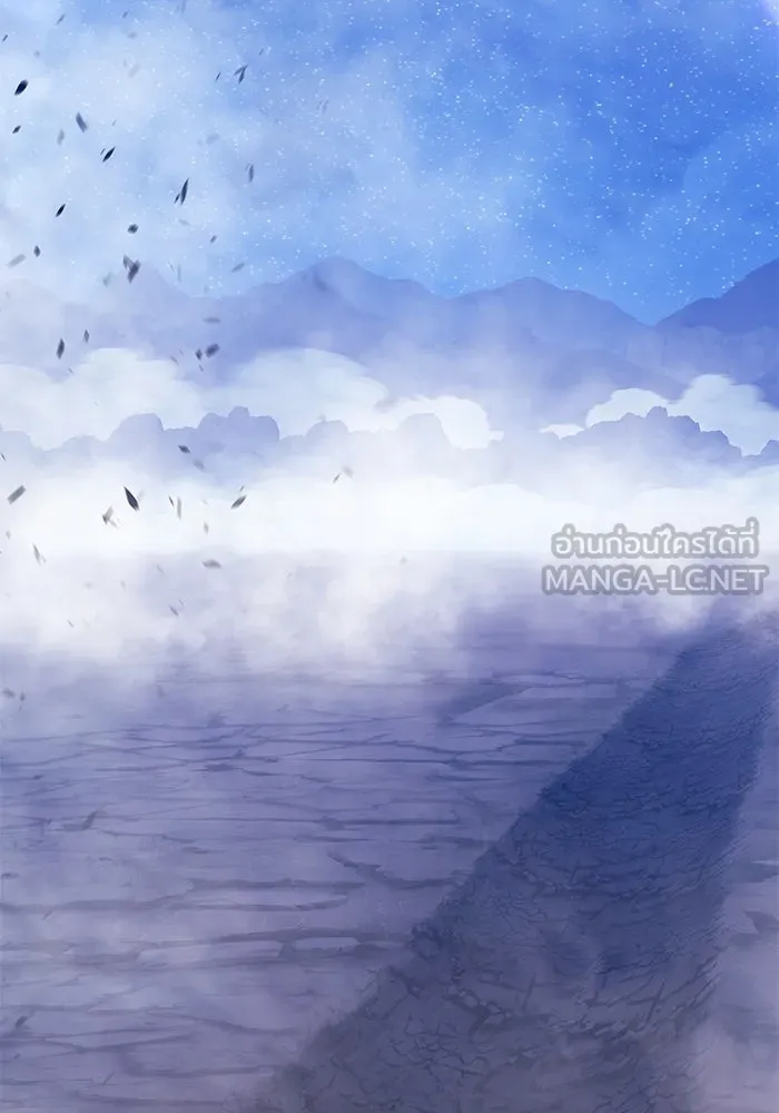 +99 ท่อนไม้พร้อมบวก ตอนที่ 71 รูปที่ 105