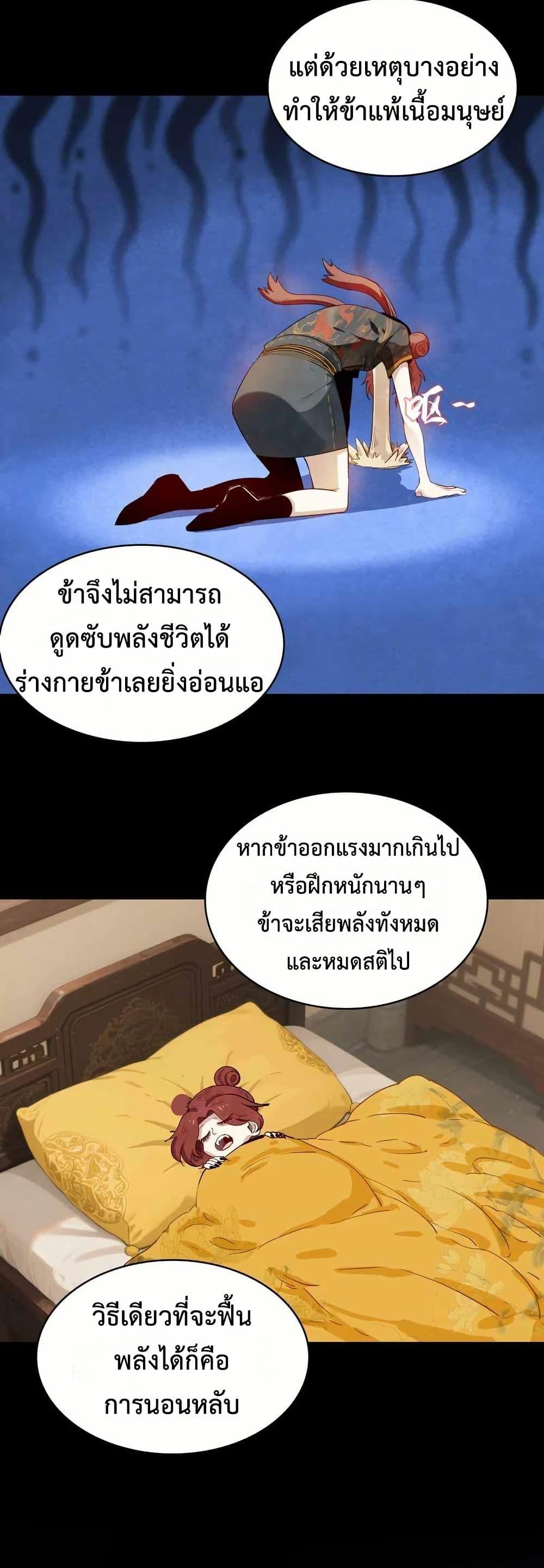 Manga-lc-com อ่านมังงะ อ่านการ์ตูน ออนไลน์ ฟรี Reborn as a Doomed Demon Lord But I’m a Full-Strategy Streamer! ตอนที่ 1 2 3 4 5 6 7 8 9 10 11 12 13 14 ฟรี ไม่มีโฆษณา Manga-lc - อ่าน มังงะ อ่าน การ์ตูน ออนไลน์ อ่านมังงะ ฟรี