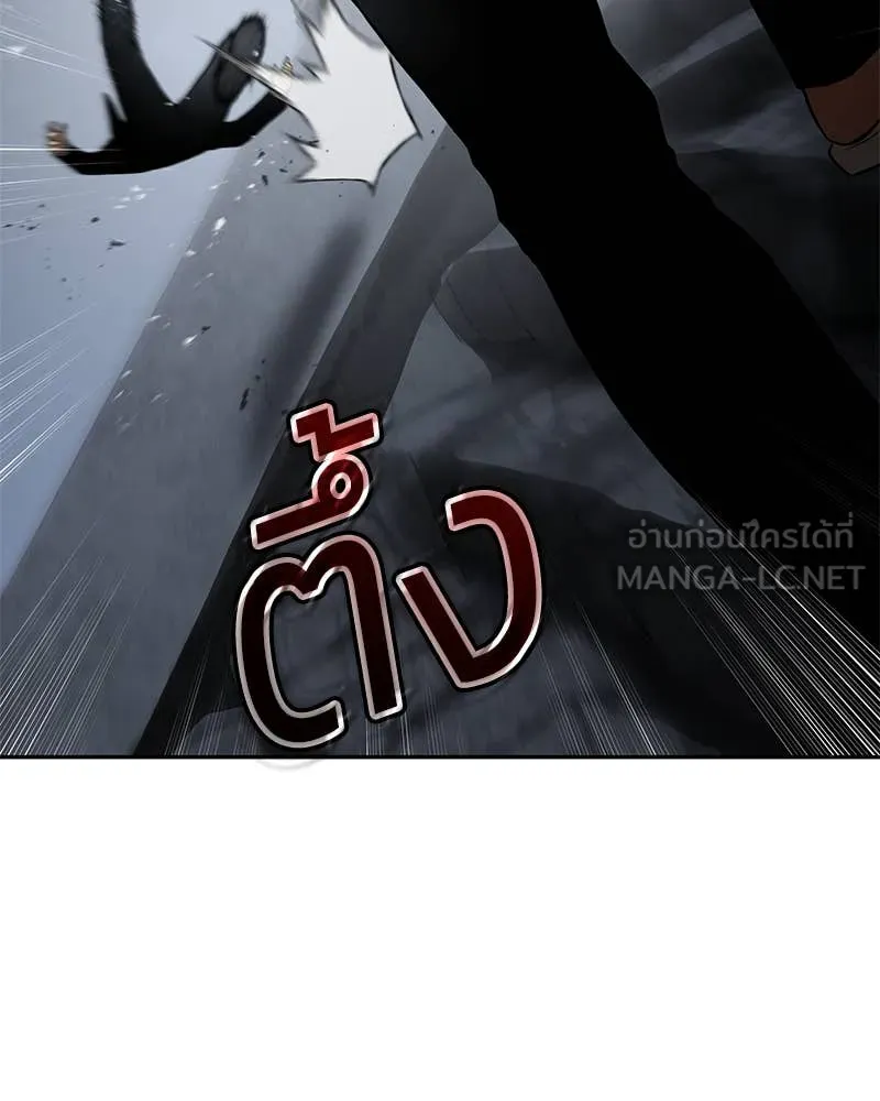 Baek XX ตอนที่ 135 รูปที่ 63