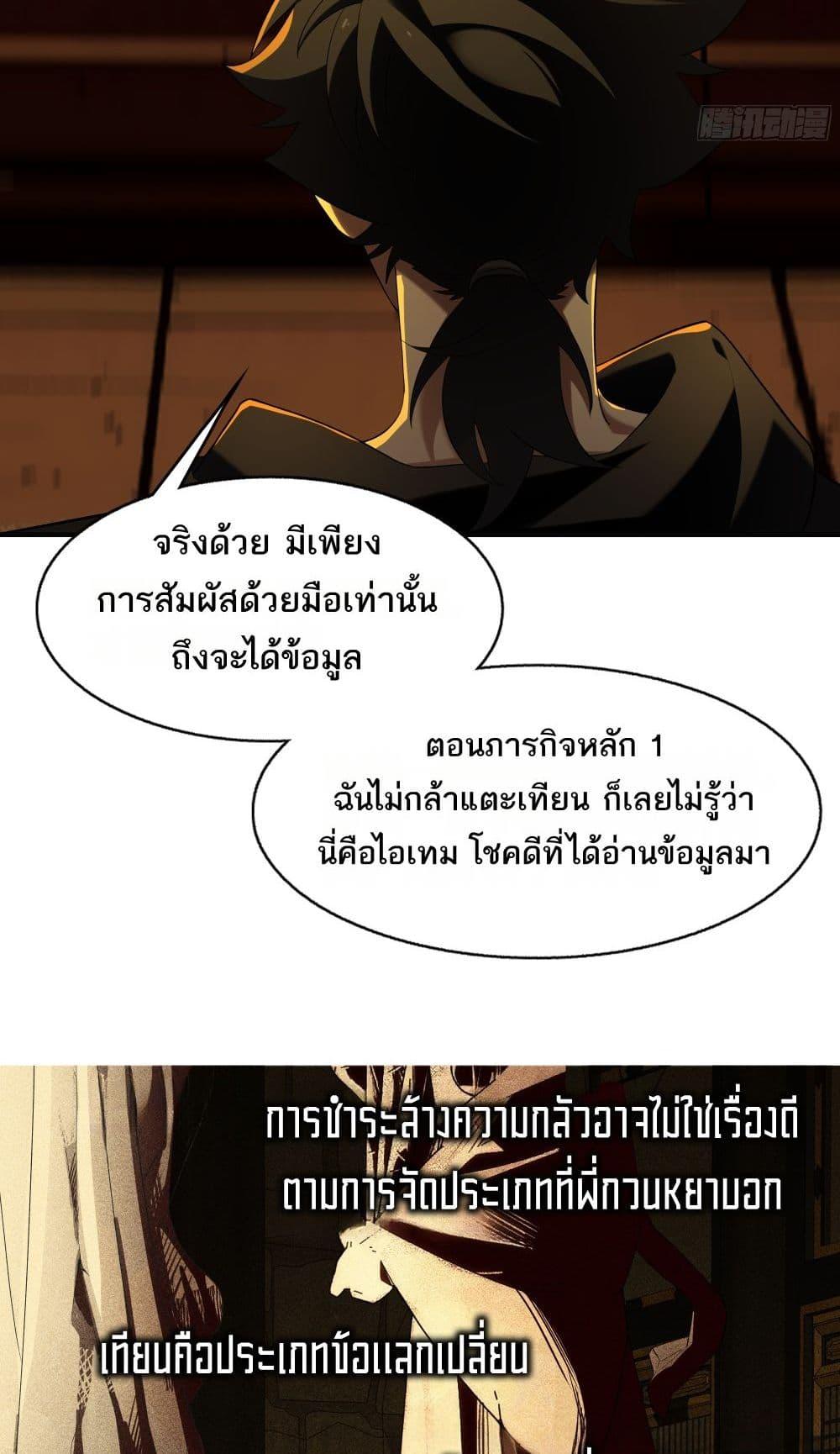 Manga-lc-com อ่านมังงะ อ่านการ์ตูน ออนไลน์ ฟรี Spirit Realm Walker ตอนที่ 1 2 3 4 5 6 7 8 9 10 11 12 13 14 ฟรี ไม่มีโฆษณา Manga-lc - อ่าน มังงะ อ่าน การ์ตูน ออนไลน์ อ่านมังงะ ฟรี