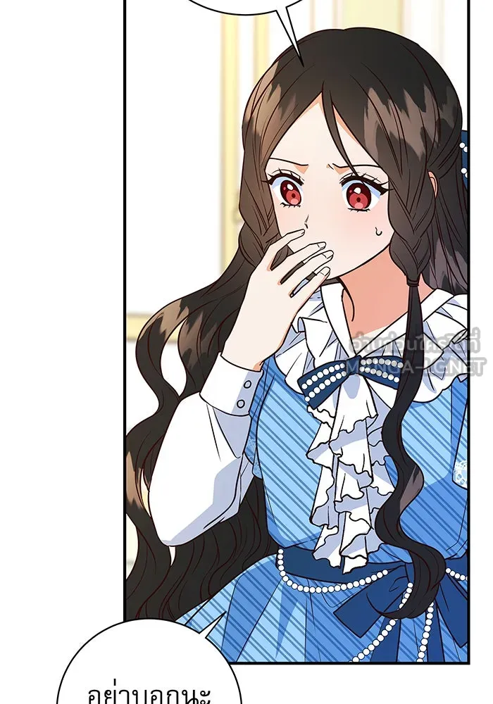 นางร้ายที่ไหนจะมีคุณธรรม ตอนที่ 7 รูปที่ 15