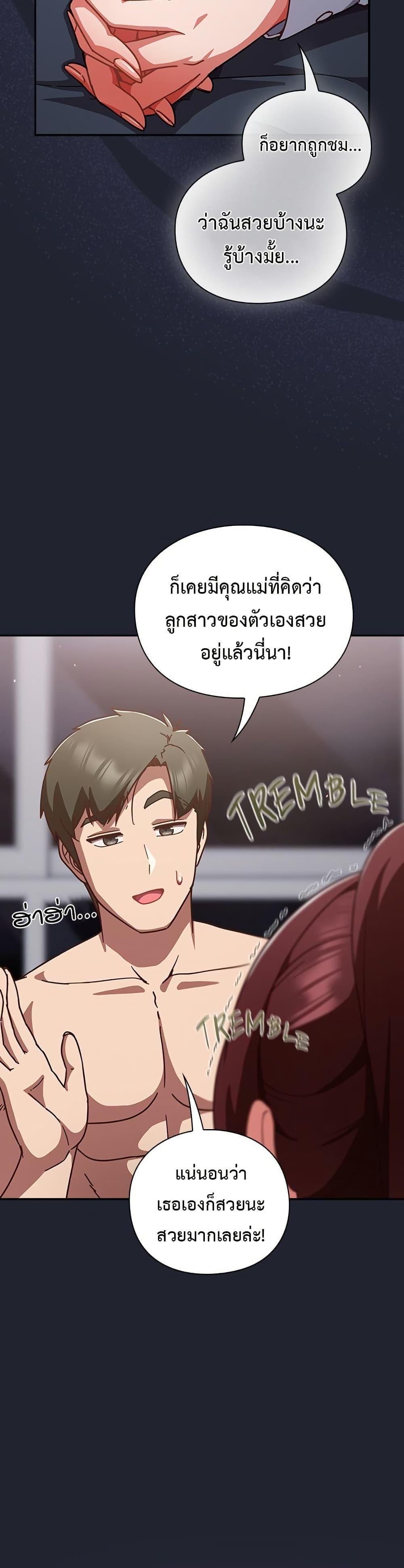 Doujin-Lc- อ่าน โดจิน มังฮวา เกาหลี ญี่ปุ่น จีน แปลไทย Let’s Play Hooky ตอนที่ 1 2 3 4 5 6 7 8 9 10 11 12 13 14 ฟรี ไม่มีโฆษณา อ่าน โดจิน Manhwa เกาหลี ญี่ปุ่น จีน เรามีครบ คัดมาให้เน้นๆ โดจิน 18+ รับประกันความฟินโดย  Doujin Lc