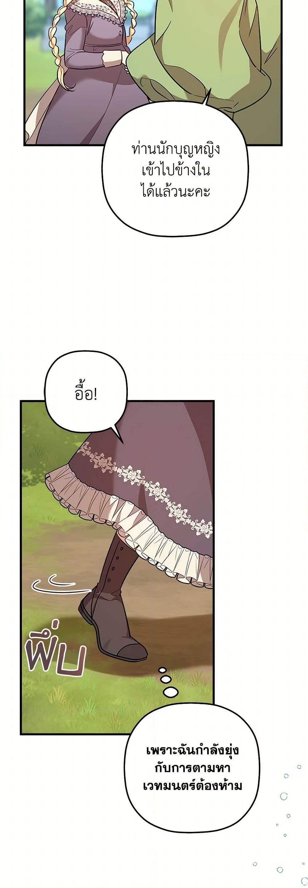 Manga-lc-com อ่านมังงะ อ่านการ์ตูน ออนไลน์ ฟรี The Baby Saint Wants to Destroy the World! ตอนที่ 1 2 3 4 5 6 7 8 9 10 11 12 13 14 ฟรี ไม่มีโฆษณา Manga-lc - อ่าน มังงะ อ่าน การ์ตูน ออนไลน์ อ่านมังงะ ฟรี