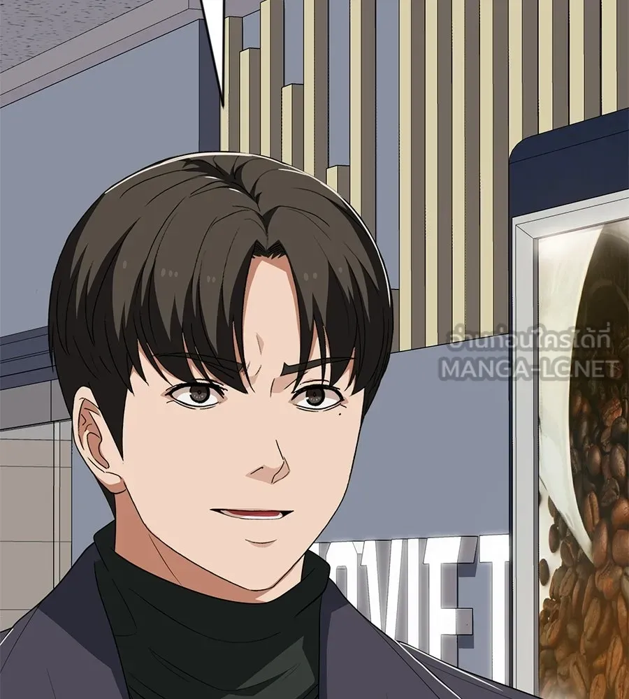 คอลเซ็นเตอร์เปลี่ยนชีวิต ตอนที่ 65 เว็บดรามา รูปที่ 33