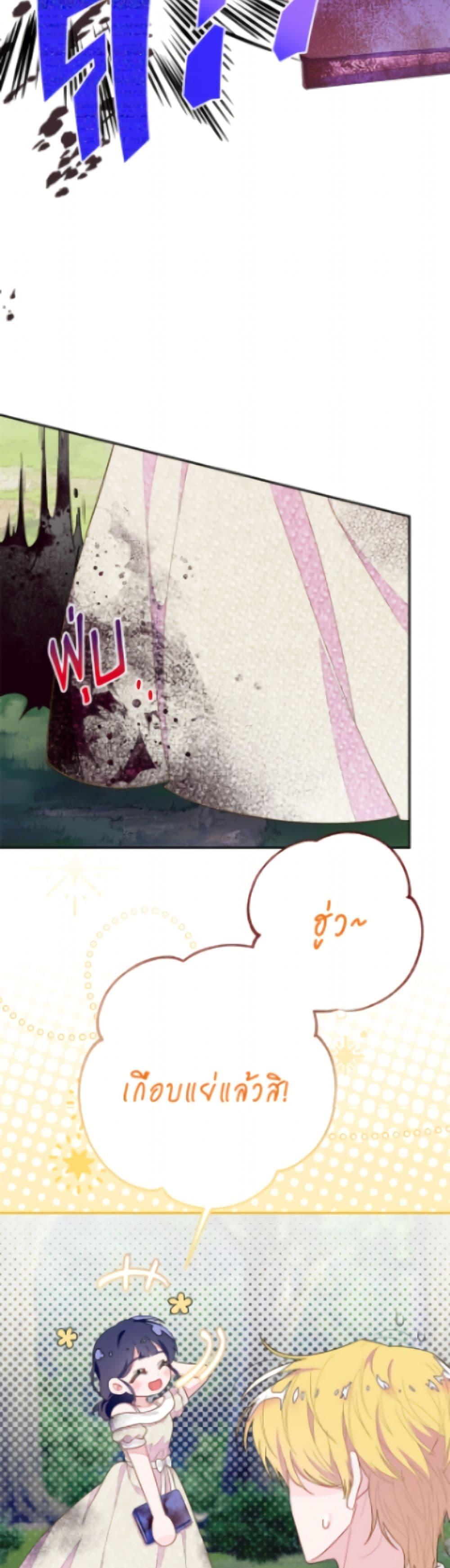 Manga-lc-com อ่านมังงะ อ่านการ์ตูน ออนไลน์ ฟรี The Bad Ending Of The Otome Game ตอนที่ 1 2 3 4 5 6 7 8 9 10 11 12 13 14 ฟรี ไม่มีโฆษณา Manga-lc - อ่าน มังงะ อ่าน การ์ตูน ออนไลน์ อ่านมังงะ ฟรี