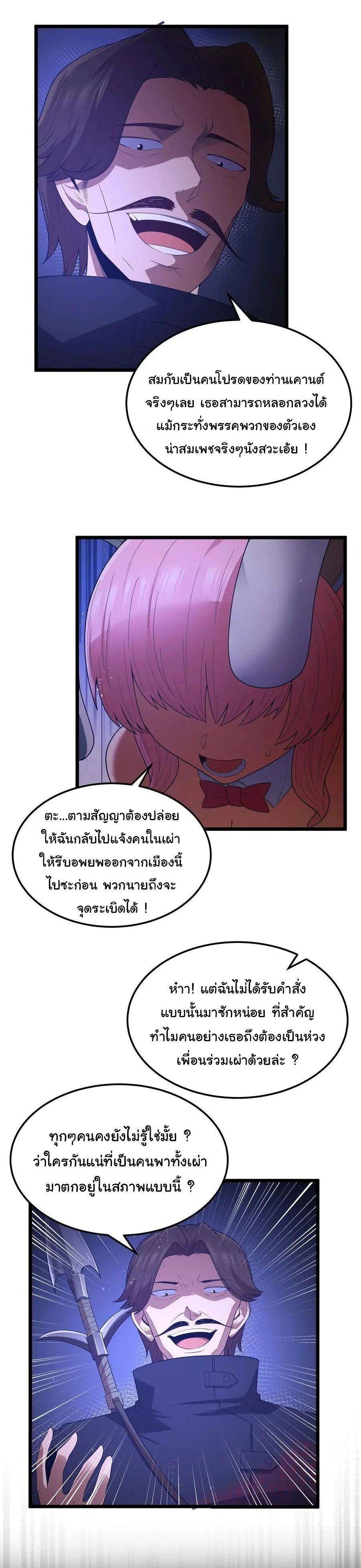 Manga-lc-com อ่านมังงะ อ่านการ์ตูน ออนไลน์ ฟรี This Hero is a Money Supremacist ตอนที่ 1 2 3 4 5 6 7 8 9 10 11 12 13 14 ฟรี ไม่มีโฆษณา Manga-lc - อ่าน มังงะ อ่าน การ์ตูน ออนไลน์ อ่านมังงะ ฟรี