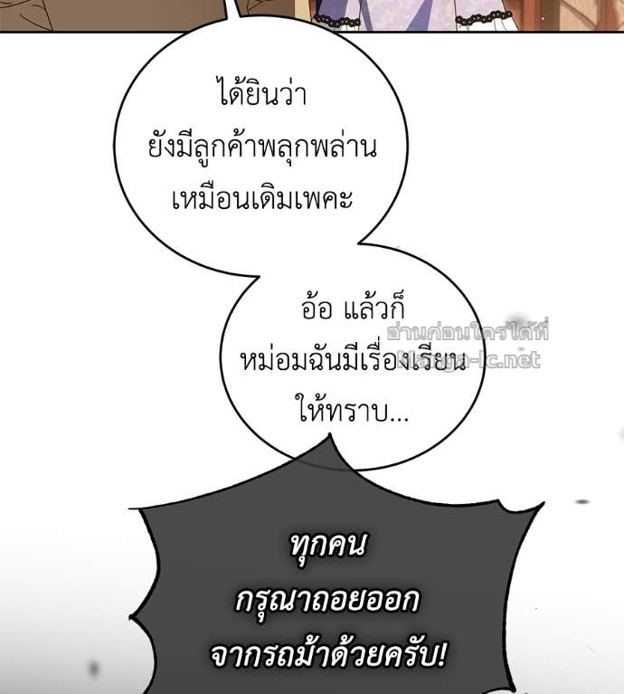 Doujin-Lc- อ่าน โดจิน มังฮวา เกาหลี ญี่ปุ่น จีน แปลไทย แกรนด์ดัชเชสล็อกมง ตอนที่ 1 2 3 4 5 6 7 8 9 10 11 12 13 14 ฟรี ไม่มีโฆษณา อ่าน โดจิน Manhwa เกาหลี ญี่ปุ่น จีน เรามีครบ คัดมาให้เน้นๆ โดจิน 18+ รับประกันความฟินโดย Doujin Lc