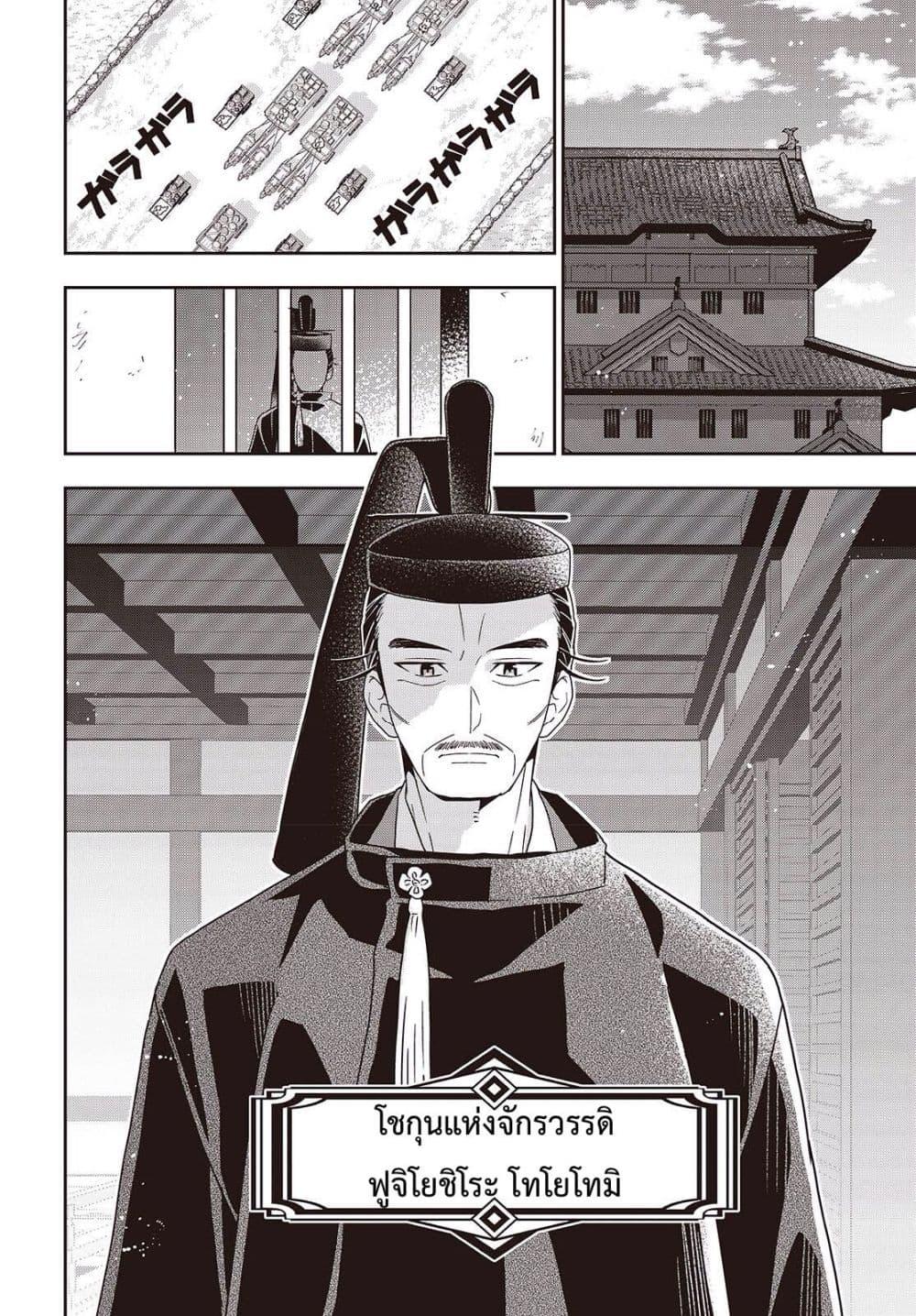 Manga-lc-com อ่านมังงะ อ่านการ์ตูน ออนไลน์ ฟรี Tanaka Family Reincarnates ตอนที่ 1 2 3 4 5 6 7 8 9 10 11 12 13 14 ฟรี ไม่มีโฆษณา Manga-lc - อ่าน มังงะ อ่าน การ์ตูน ออนไลน์ อ่านมังงะ ฟรี