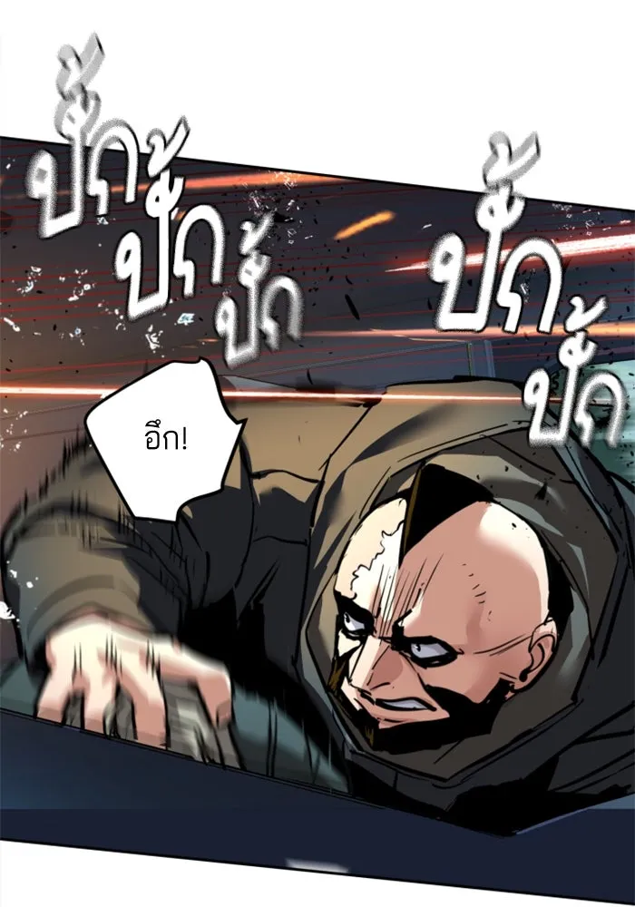 พี่ชายสายบอดี้การ์ด ตอนที่ 246 รูปที่ 113