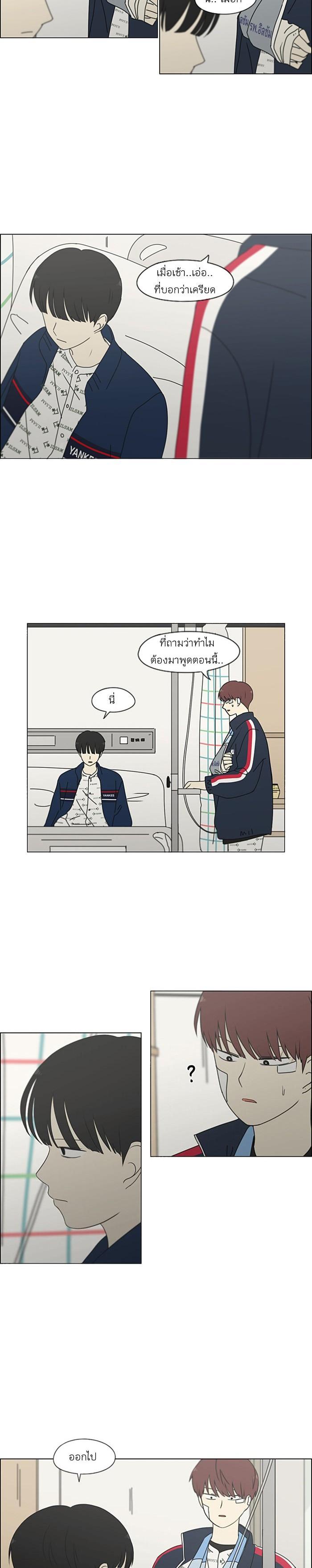 Manga-lc-com อ่านมังงะ อ่านการ์ตูน ออนไลน์ ฟรี Love Revolution รักนี้ต้องปฏิวัติ ตอนที่ 1 2 3 4 5 6 7 8 9 10 11 12 13 14 ฟรี ไม่มีโฆษณา Manga-lc - อ่าน มังงะ อ่าน การ์ตูน ออนไลน์ อ่านมังงะ ฟรี