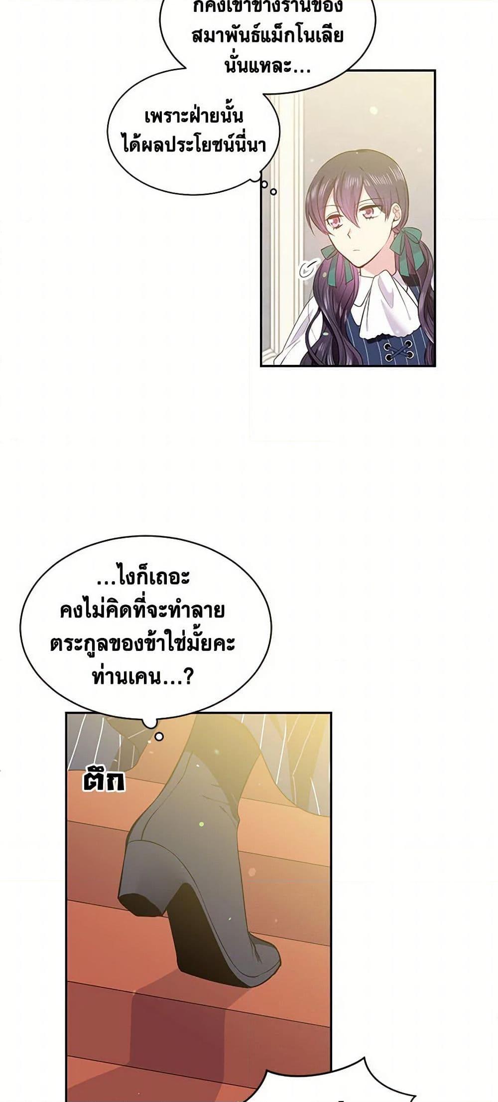 Manga-lc-com อ่านมังงะ อ่านการ์ตูน ออนไลน์ ฟรี My Goal is to Live a Long ตอนที่ 1 2 3 4 5 6 7 8 9 10 11 12 13 14 ฟรี ไม่มีโฆษณา Manga-lc - อ่าน มังงะ อ่าน การ์ตูน ออนไลน์ อ่านมังงะ ฟรี