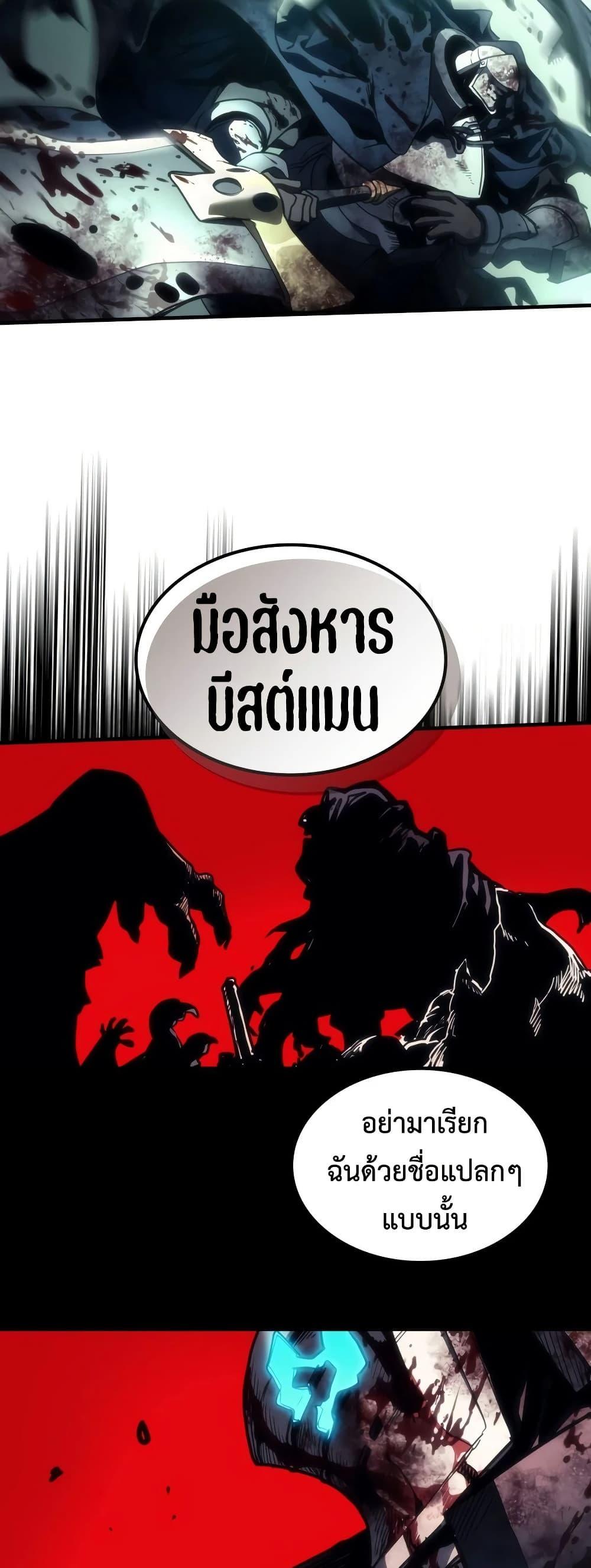 Manga-lc-com อ่านมังงะ อ่านการ์ตูน ออนไลน์ ฟรี Mr Devourer, Please Act Like a Final Boss ตอนที่ 1 2 3 4 5 6 7 8 9 10 11 12 13 14 ฟรี ไม่มีโฆษณา Manga-lc - อ่าน มังงะ อ่าน การ์ตูน ออนไลน์ อ่านมังงะ ฟรี