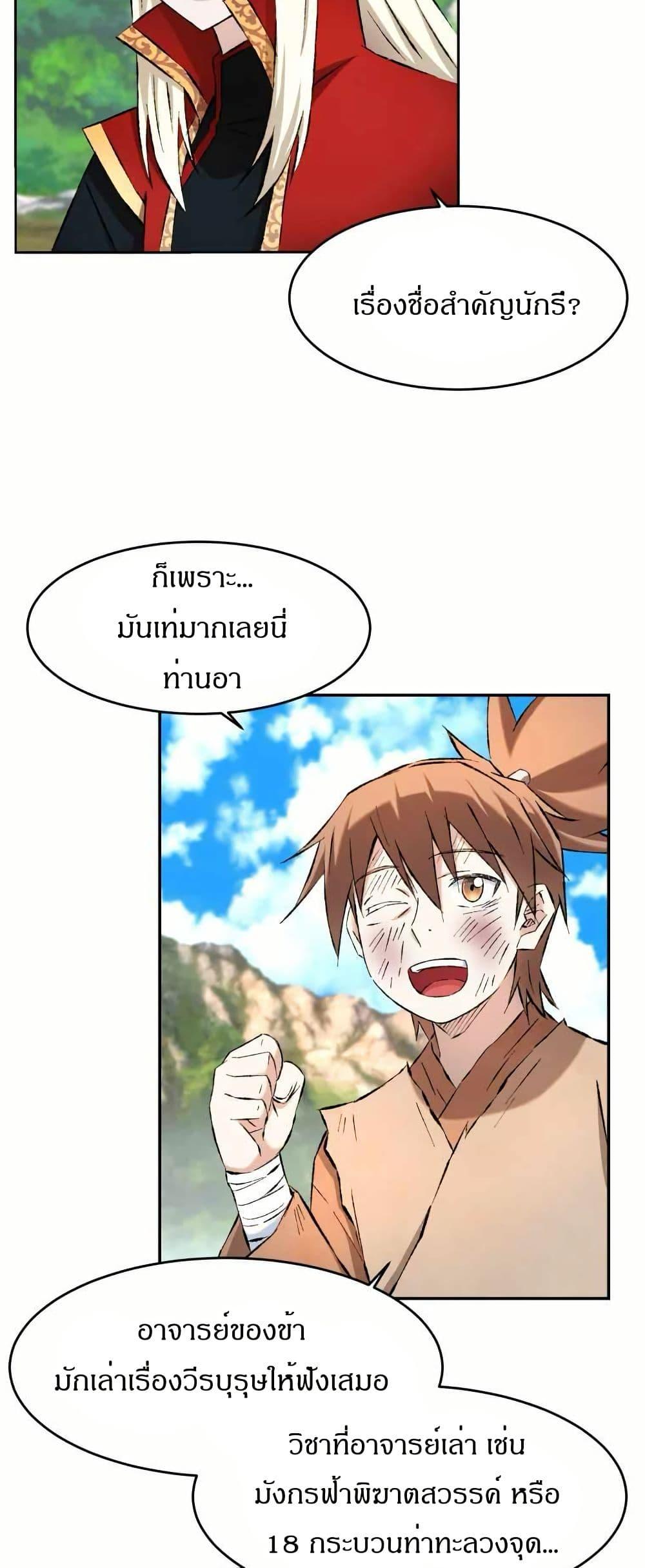 Manga-lc-com อ่านมังงะ อ่านการ์ตูน ออนไลน์ ฟรี Sunyu of the Shadowless ตอนที่ 1 2 3 4 5 6 7 8 9 10 11 12 13 14 ฟรี ไม่มีโฆษณา Manga-lc - อ่าน มังงะ อ่าน การ์ตูน ออนไลน์ อ่านมังงะ ฟรี