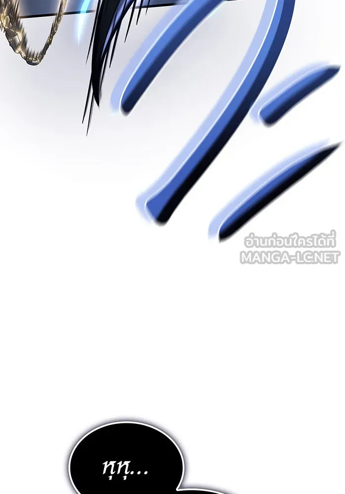 เกิดใหม่พร้อมพลังแห่งราชัน ตอนที่ 36 รูปที่ 114