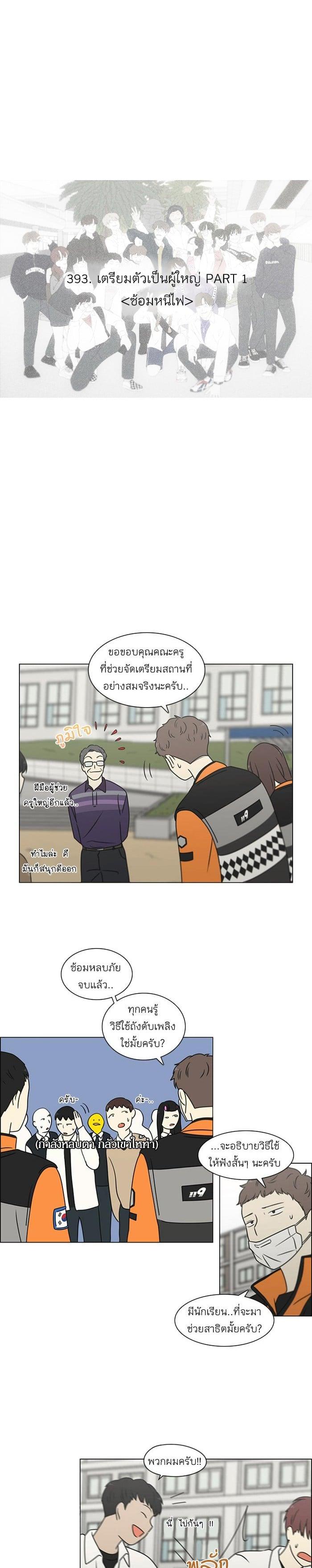 Manga-lc-com อ่านมังงะ อ่านการ์ตูน ออนไลน์ ฟรี Love Revolution รักนี้ต้องปฏิวัติ ตอนที่ 1 2 3 4 5 6 7 8 9 10 11 12 13 14 ฟรี ไม่มีโฆษณา Manga-lc - อ่าน มังงะ อ่าน การ์ตูน ออนไลน์ อ่านมังงะ ฟรี