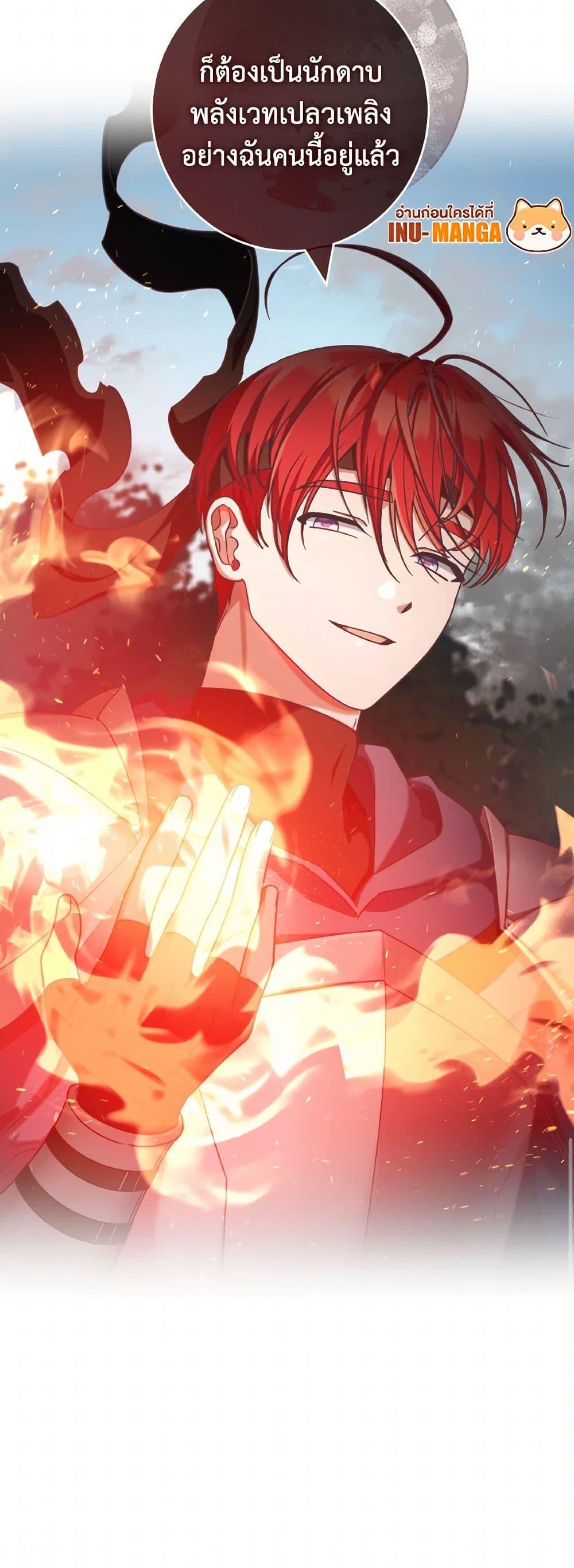 Manga-lc-com อ่านมังงะ อ่านการ์ตูน ออนไลน์ ฟรี I’m Not the Final Boss’ Lover ตอนที่ 1 2 3 4 5 6 7 8 9 10 11 12 13 14 ฟรี ไม่มีโฆษณา Manga-lc - อ่าน มังงะ อ่าน การ์ตูน ออนไลน์ อ่านมังงะ ฟรี