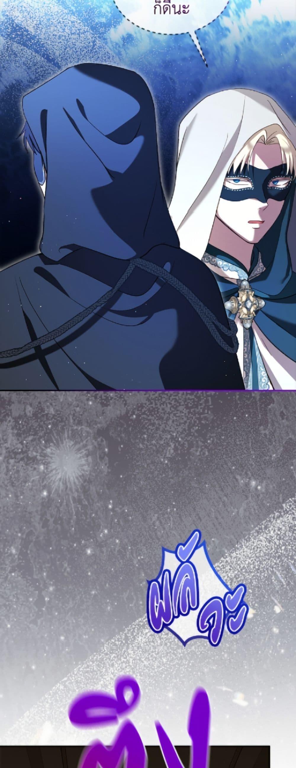 Manga-lc-com อ่านมังงะ อ่านการ์ตูน ออนไลน์ ฟรี I Was Reincarnated as a Baby Fox God ตอนที่ 1 2 3 4 5 6 7 8 9 10 11 12 13 14 ฟรี ไม่มีโฆษณา Manga-lc - อ่าน มังงะ อ่าน การ์ตูน ออนไลน์ อ่านมังงะ ฟรี