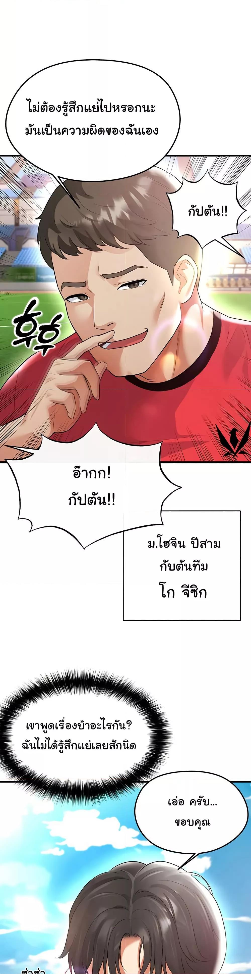 Doujin-Lc- อ่าน โดจิน มังฮวา เกาหลี ญี่ปุ่น จีน แปลไทย The Hottie’s Good at Football ตอนที่ 1 2 3 4 5 6 7 8 9 10 11 12 13 14 ฟรี ไม่มีโฆษณา อ่าน โดจิน Manhwa เกาหลี ญี่ปุ่น จีน เรามีครบ คัดมาให้เน้นๆ โดจิน 18+ รับประกันความฟินโดย  Doujin Lc