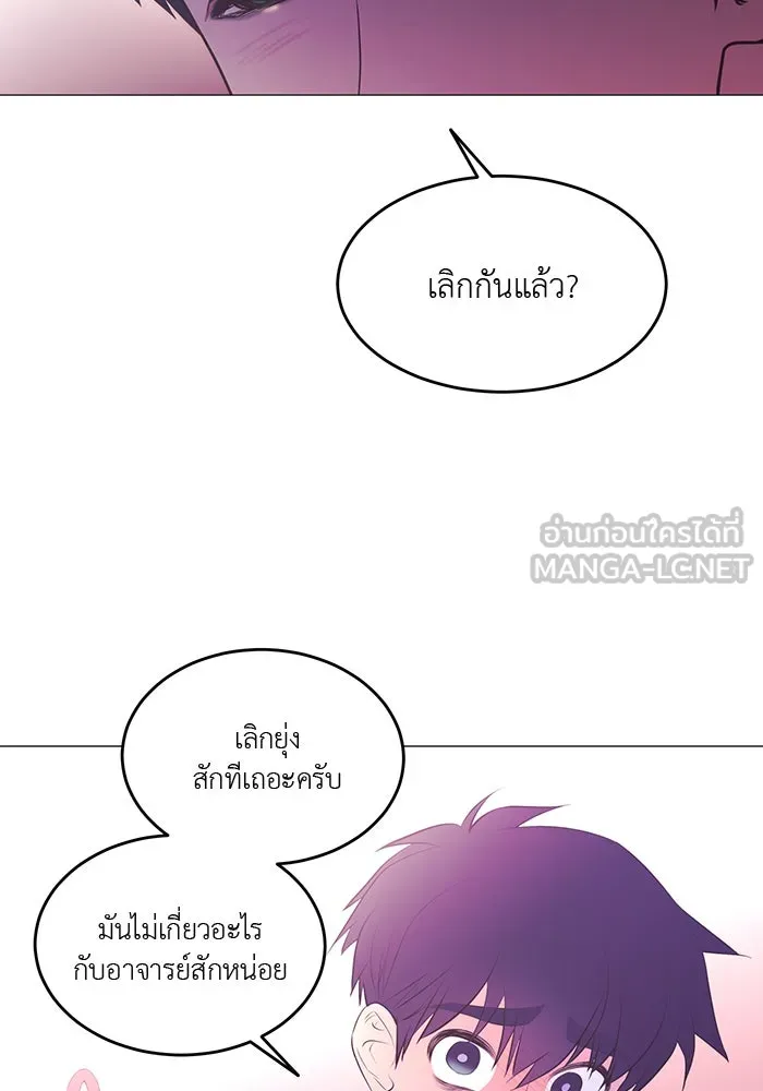 อย่าล้อเล่นกับหัวใจ ตอนที่ 76 รูปที่ 36