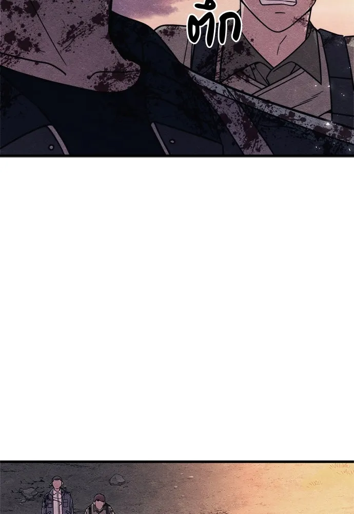 Zombie X Slasher ตอนที่ 90 รูปที่ 131