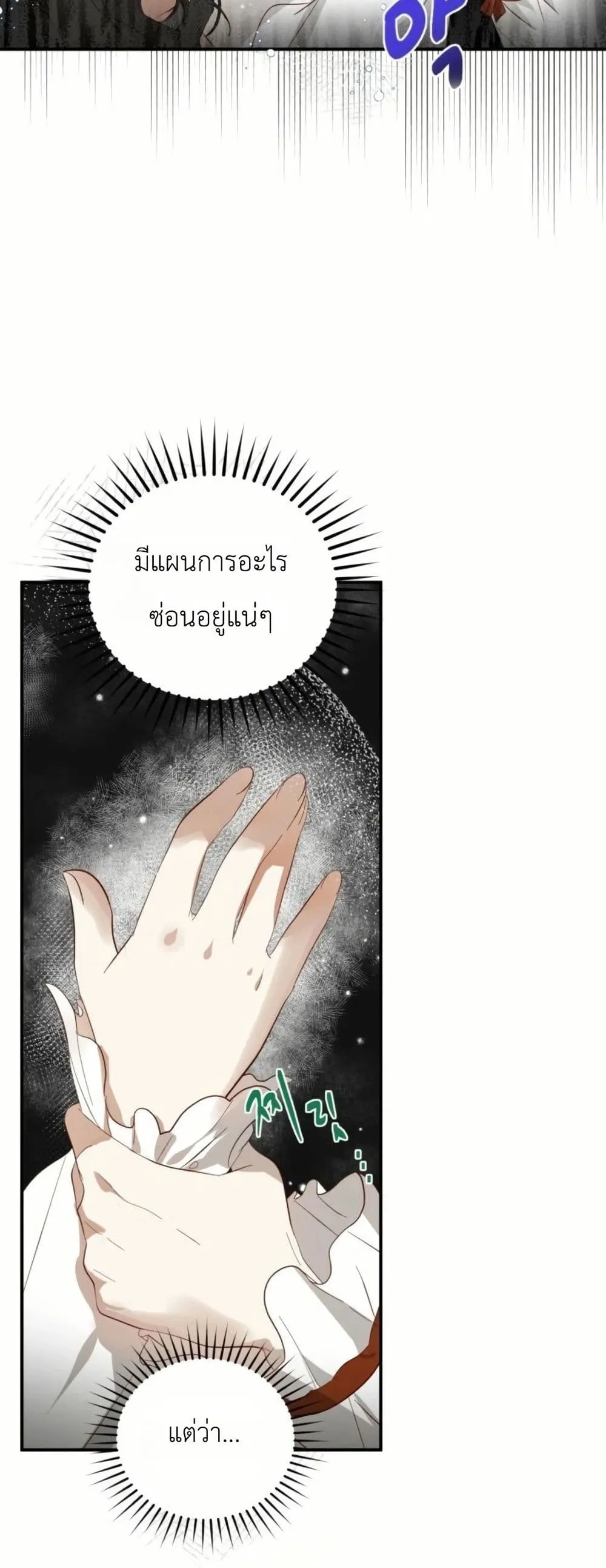 Manga-lc-com อ่านมังงะ อ่านการ์ตูน ออนไลน์ ฟรี How to Survive as the Daughter of the Emperor Who Killed Me ตอนที่ 1 2 3 4 5 6 7 8 9 10 11 12 13 14 ฟรี ไม่มีโฆษณา Manga-lc - อ่าน มังงะ อ่าน การ์ตูน ออนไลน์ อ่านมังงะ ฟรี