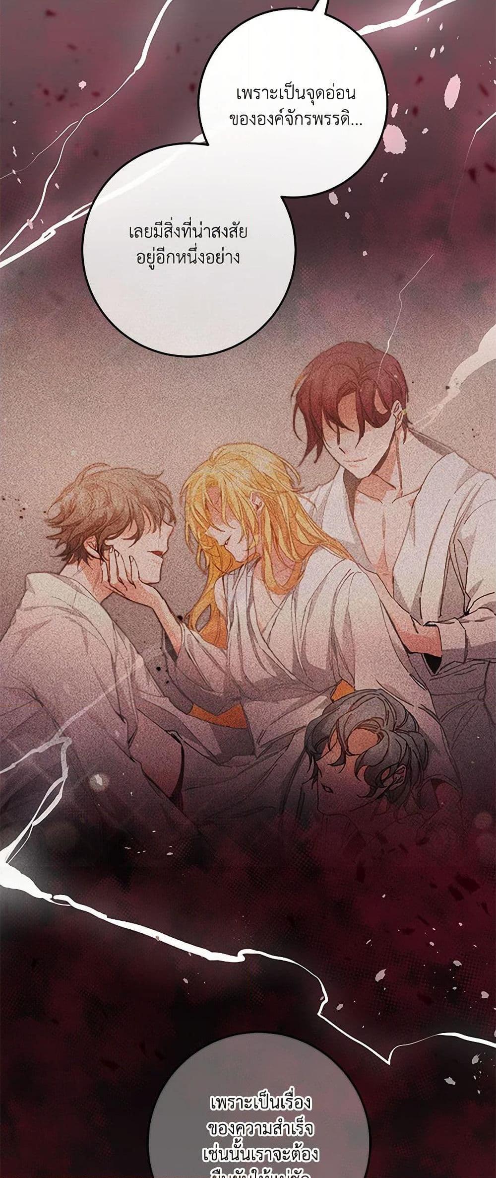 Manga-lc-com อ่านมังงะ อ่านการ์ตูน ออนไลน์ ฟรี I’ve Become the Villainous Empress of a Novel ตอนที่ 1 2 3 4 5 6 7 8 9 10 11 12 13 14 ฟรี ไม่มีโฆษณา Manga-lc - อ่าน มังงะ อ่าน การ์ตูน ออนไลน์ อ่านมังงะ ฟรี